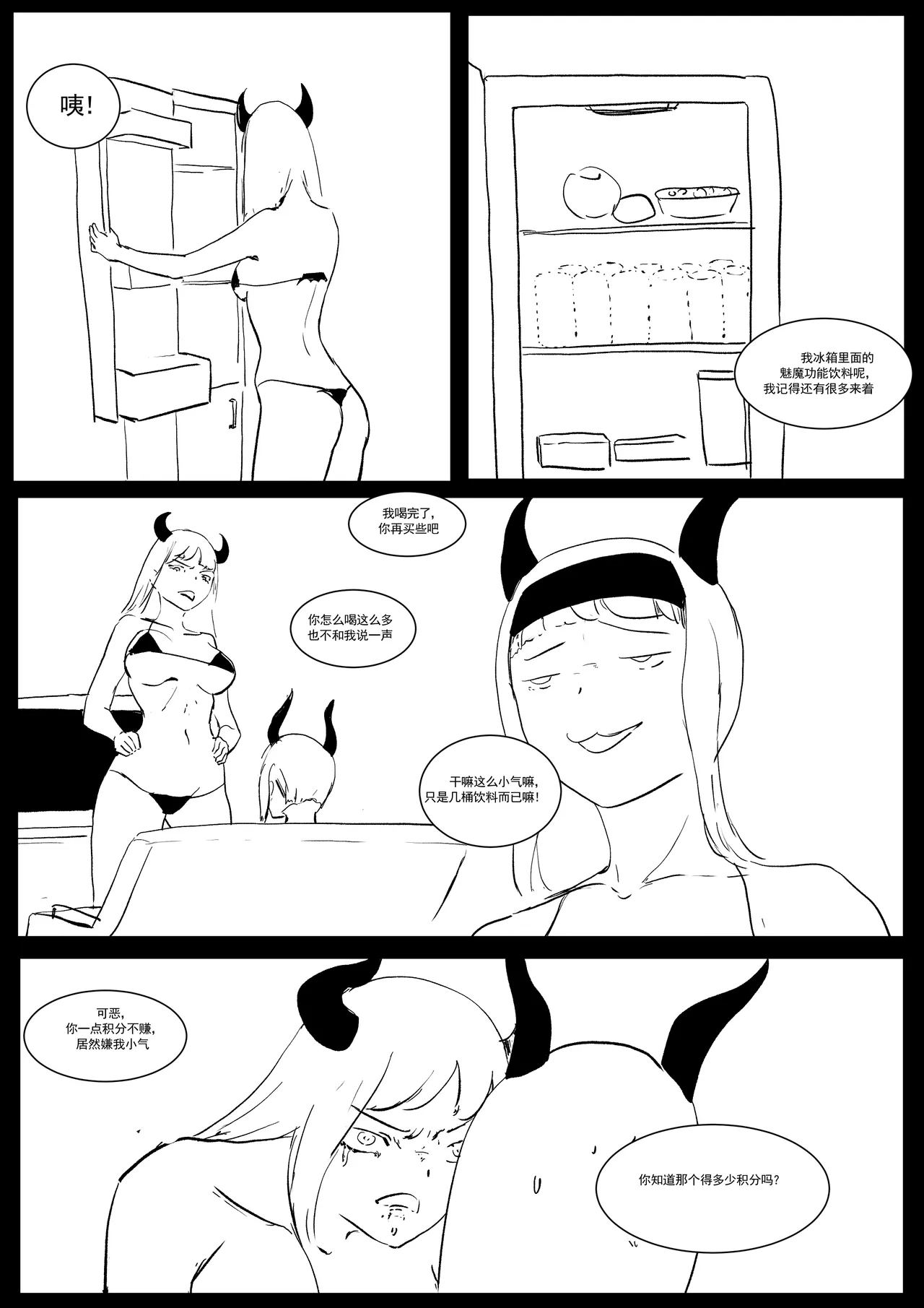 Semen Dictionary Ch. 1-7 page 86 original parody - big breasts prostitution hentai manga - read online free
