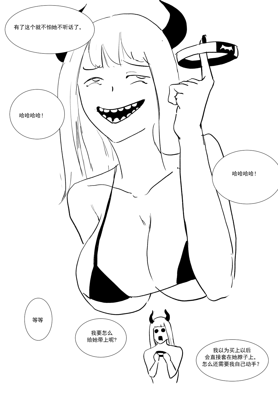 Semen Dictionary Ch. 1-7 page 92 original parody - big breasts prostitution hentai manga - read online free