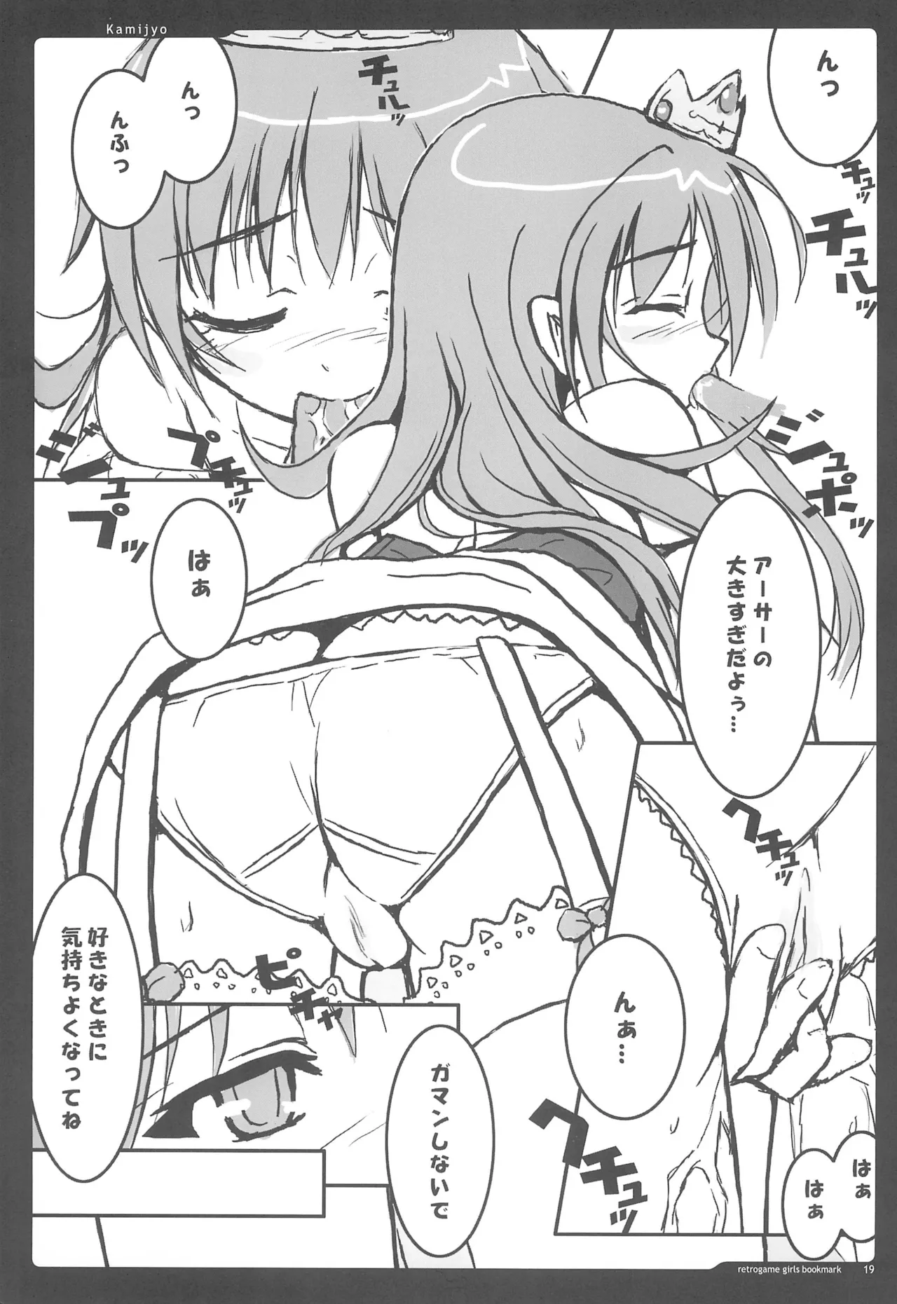 retrogame girls bookmark page 19 original parody - garter belt stockings hentai manga - read online free