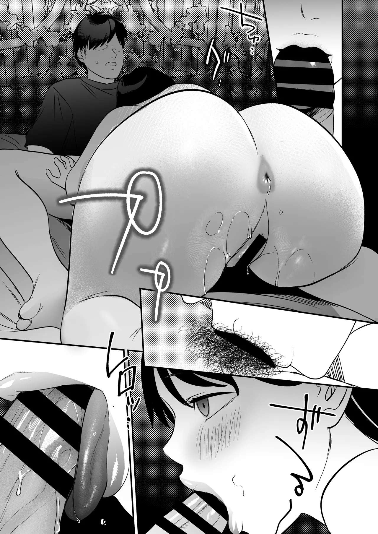 [Manmaya (Same Manma)] Seitaishi ~Watashi no Tsuma o Daitekure~ | 性体师～请侵犯我的妻子～ [Chinese] [灼眼の牛爷爷个人汉化] [Digital] page 66 original parody - milf big breasts hentai manga - read online free