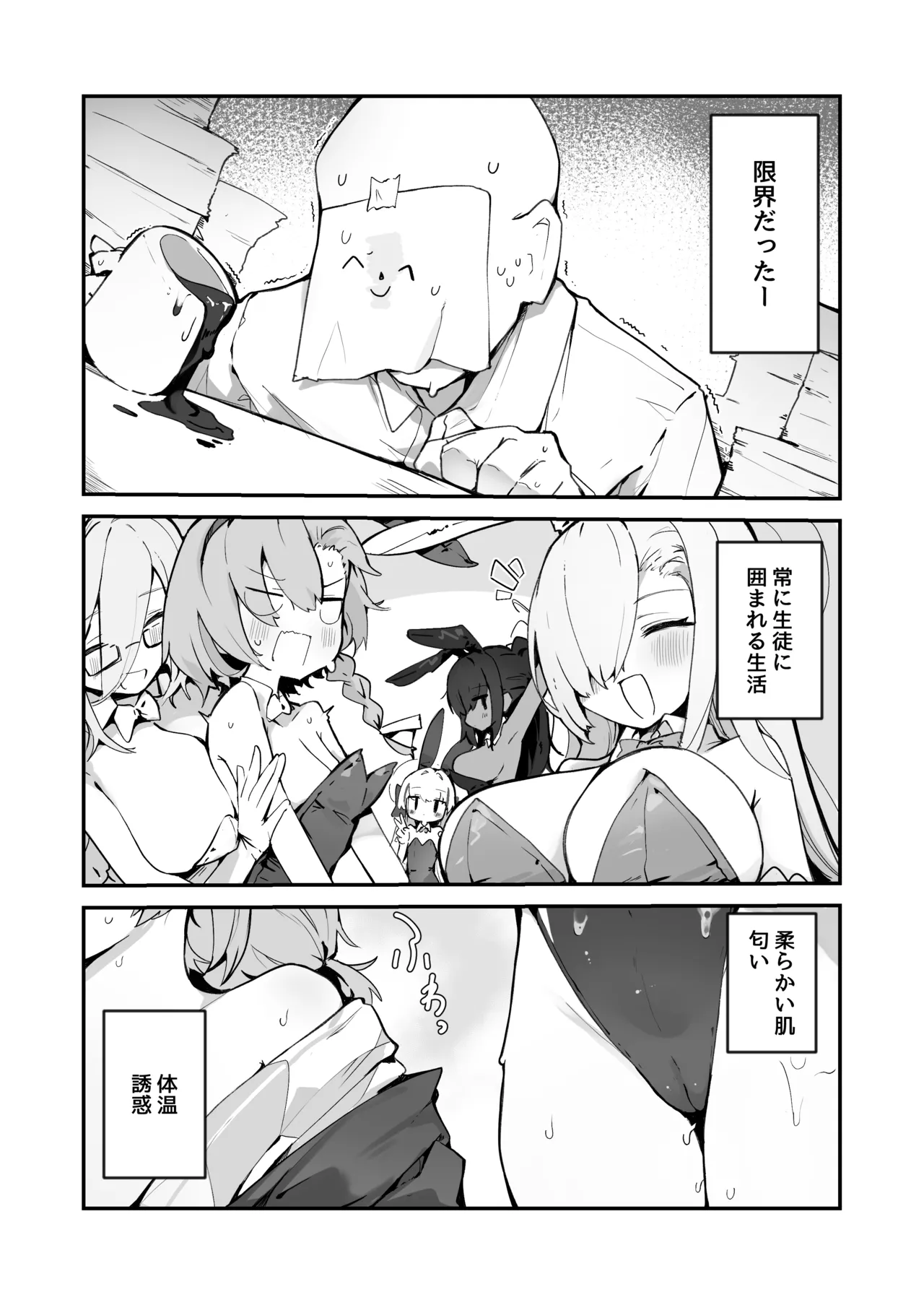 Preview page 3