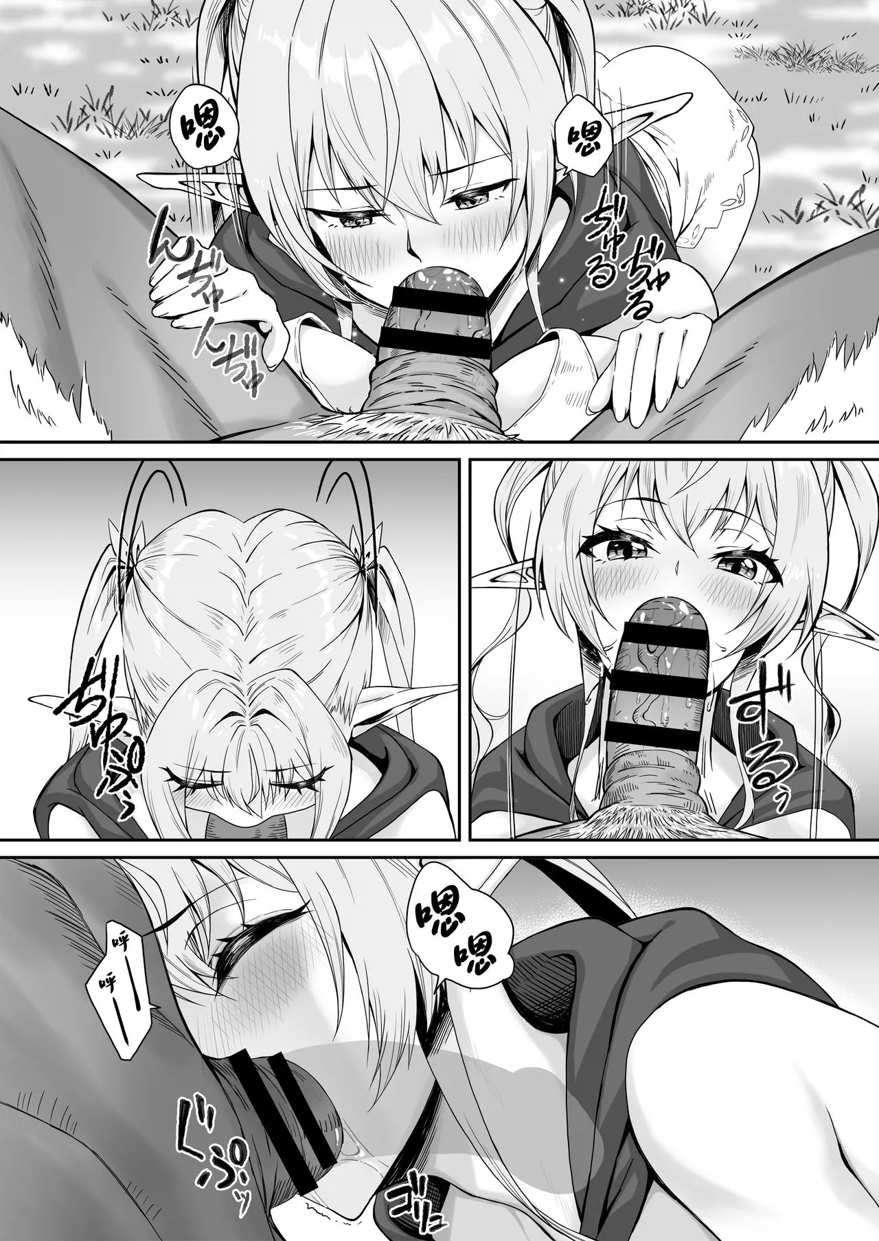 Elf Netorare page 13 original parody - elf big breasts hentai manga - read online free