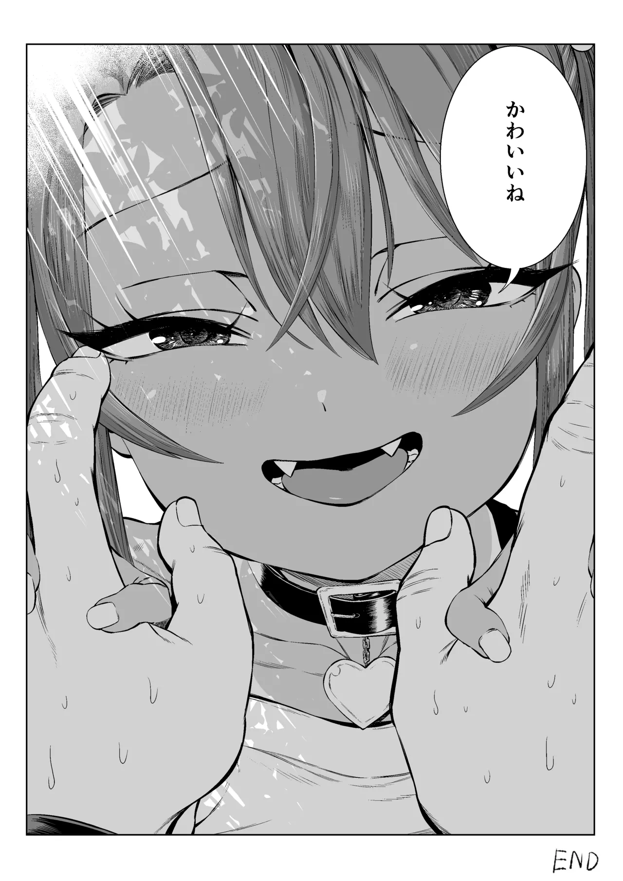 Mesugaki Yuma-chan Manga - Page 80
