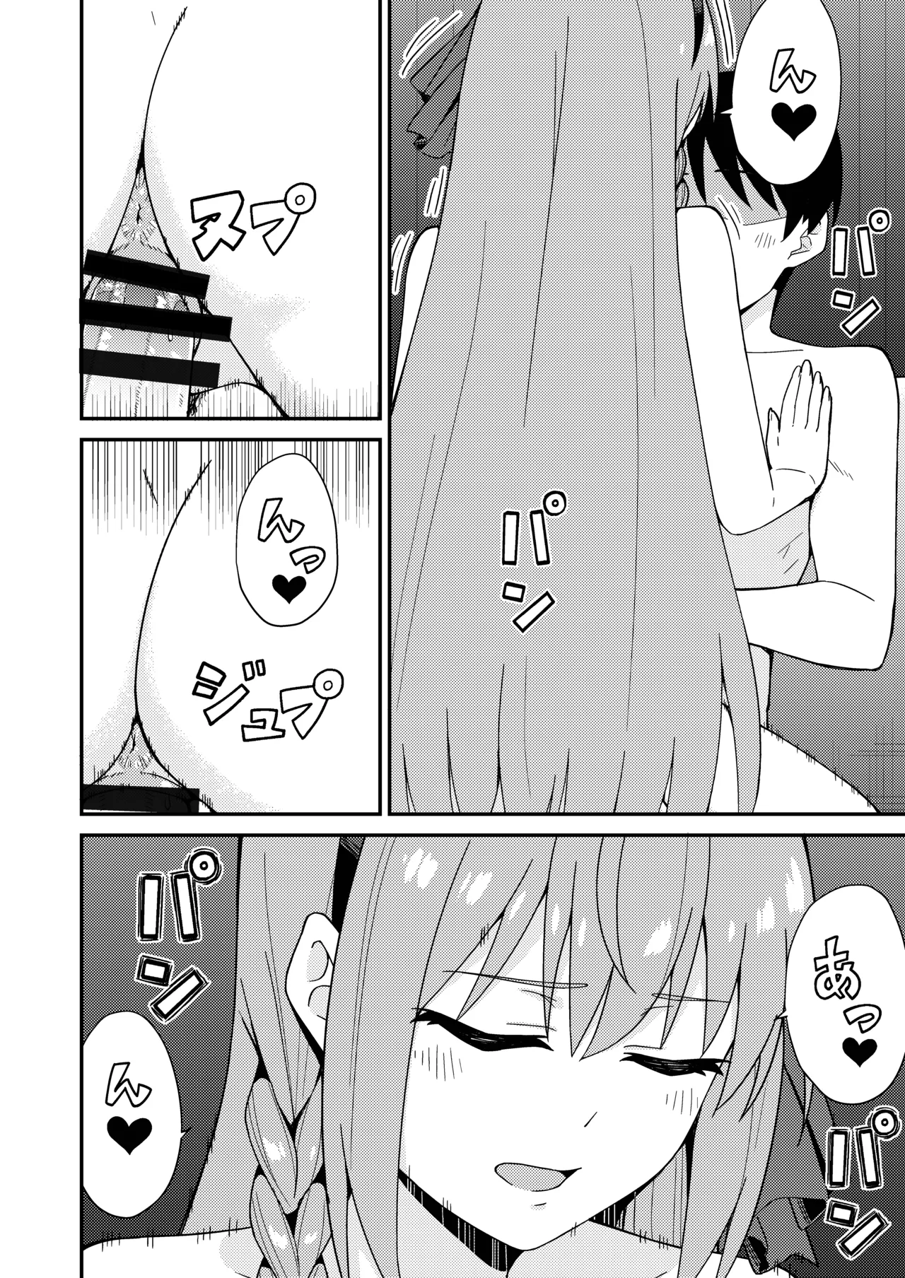 Pinsaro Landosol 2 page 15 featuring pecorine princess connect parody - prostitution sole female hentai manga - read online free