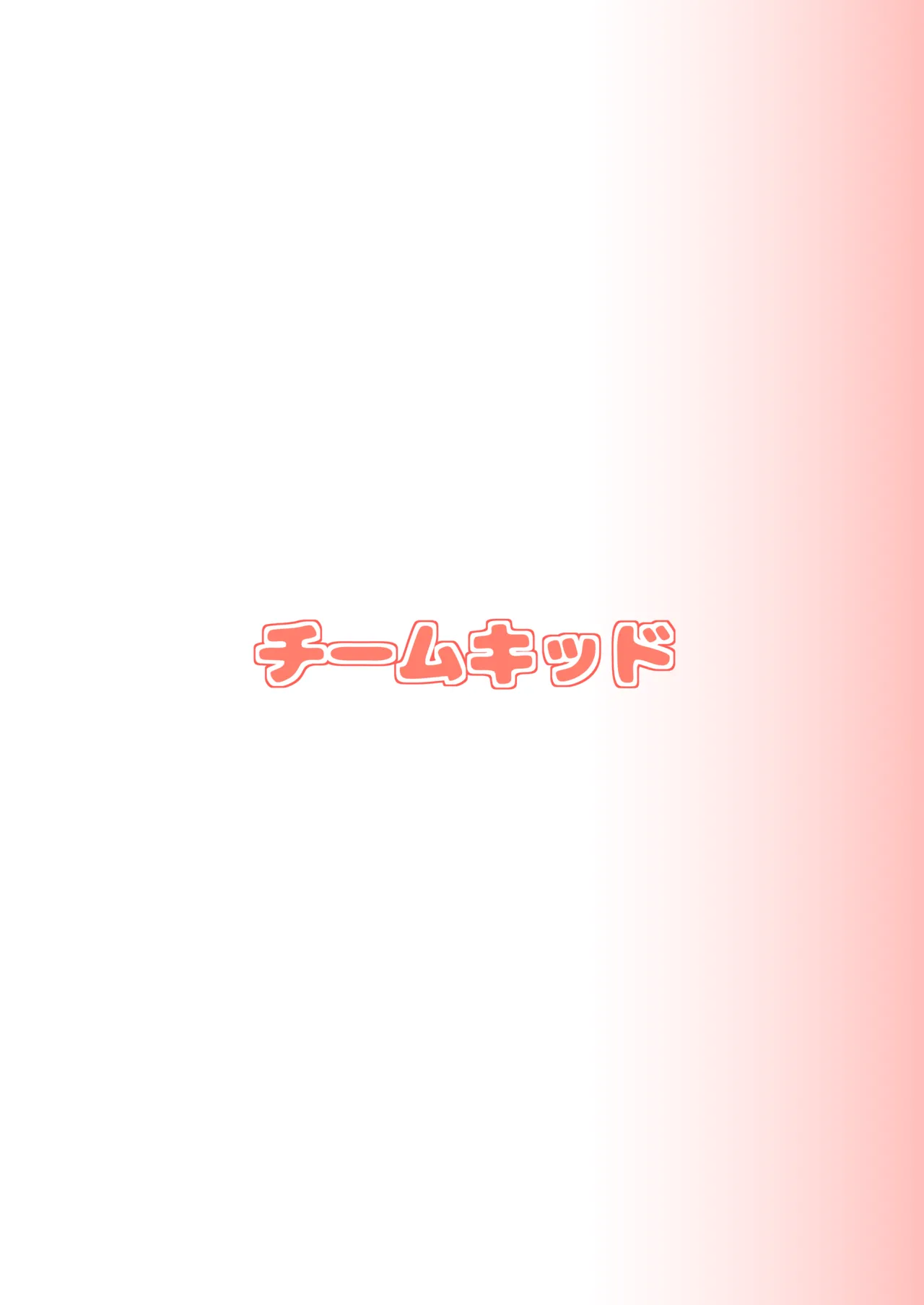 Pinsaro Landosol 2 page 26 featuring pecorine princess connect parody - prostitution sole female hentai manga - read online free