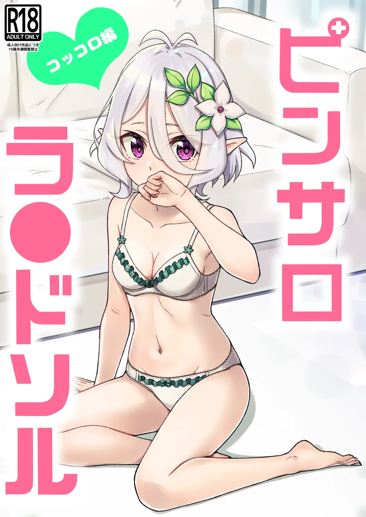 Preview page 1
