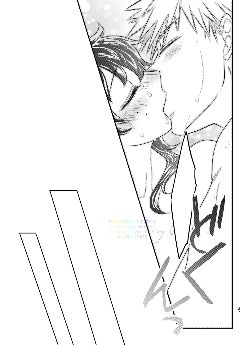 Ichinichi, Bed de. - Lovers Spending In bed. page 25 featuring izuku midoriya my hero academia parody - gender bender hentai manga - read online free