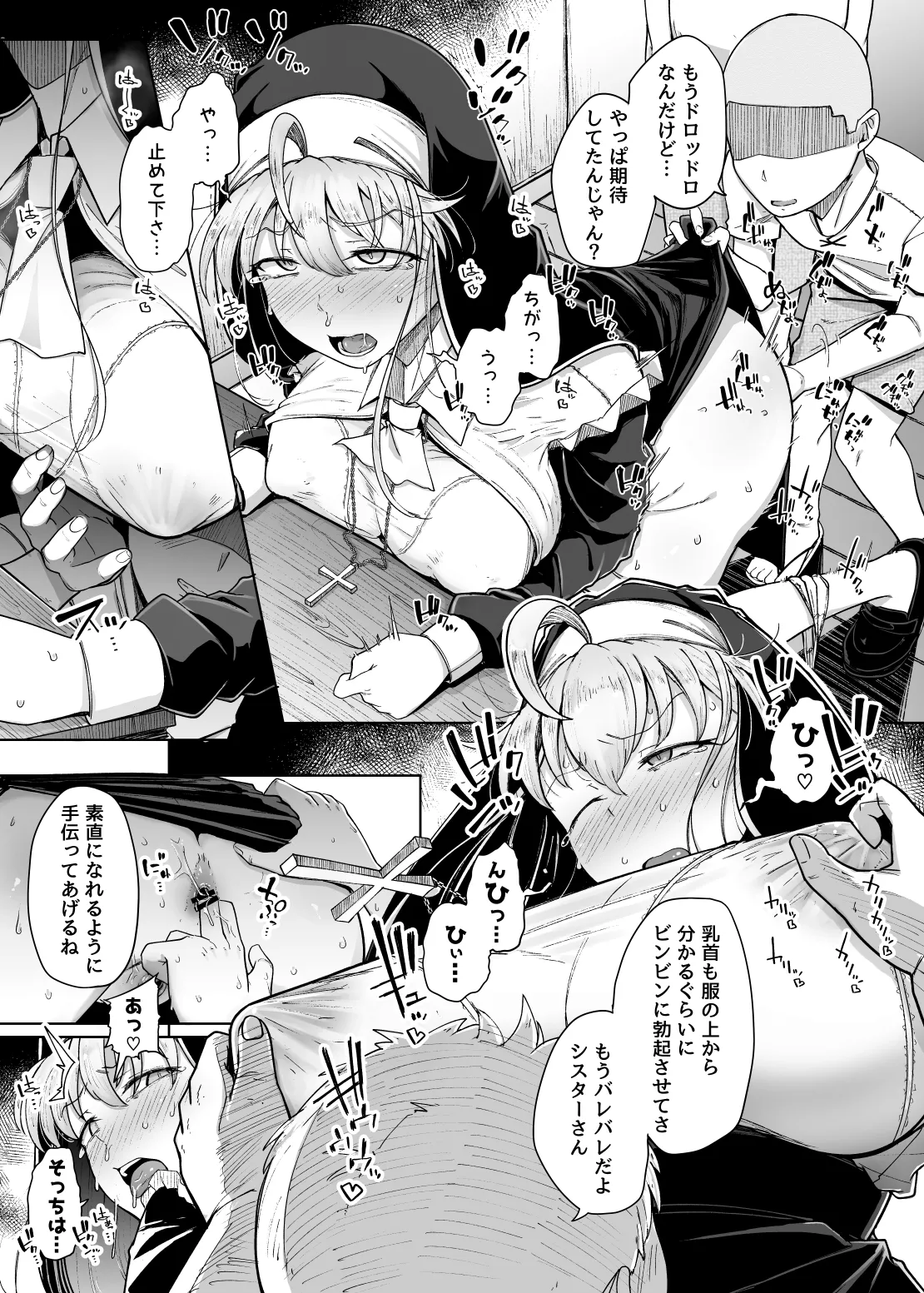 Zange Ana 5 - Page 27