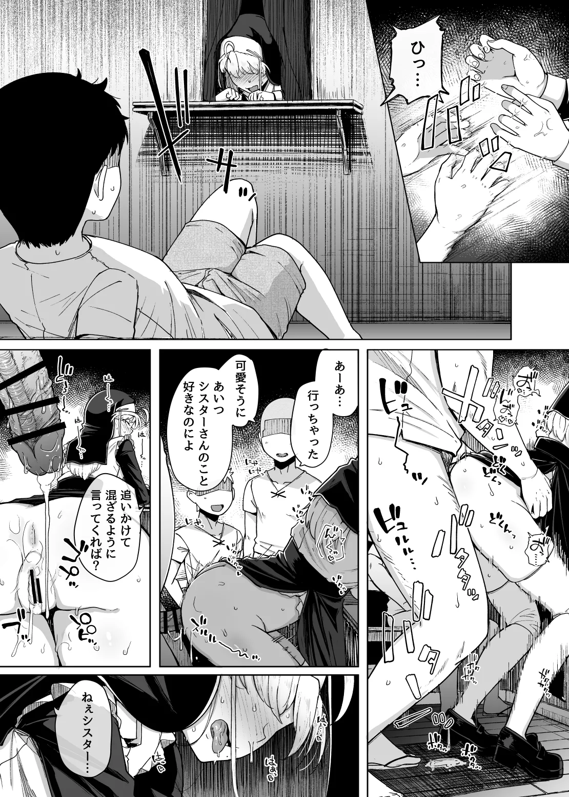 Zange Ana 5 - Page 38