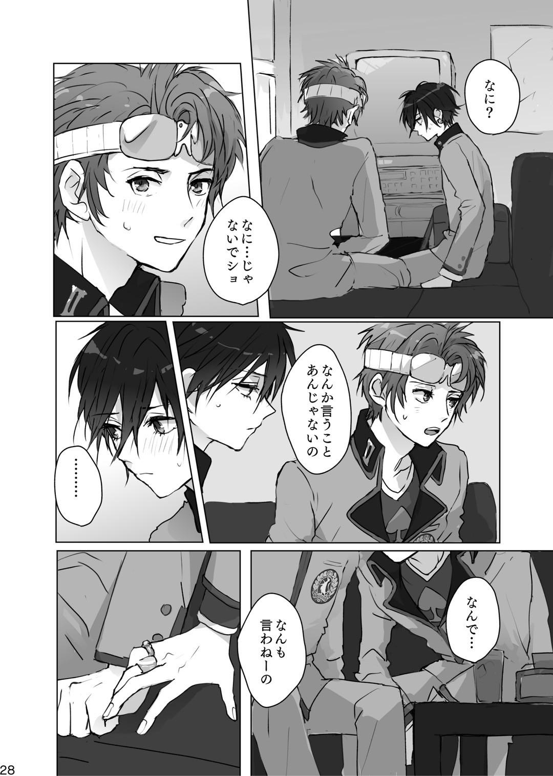 Kakushigoto page 27 featuring boy with earring persona parody - full censorship males only hentai manga - read online free