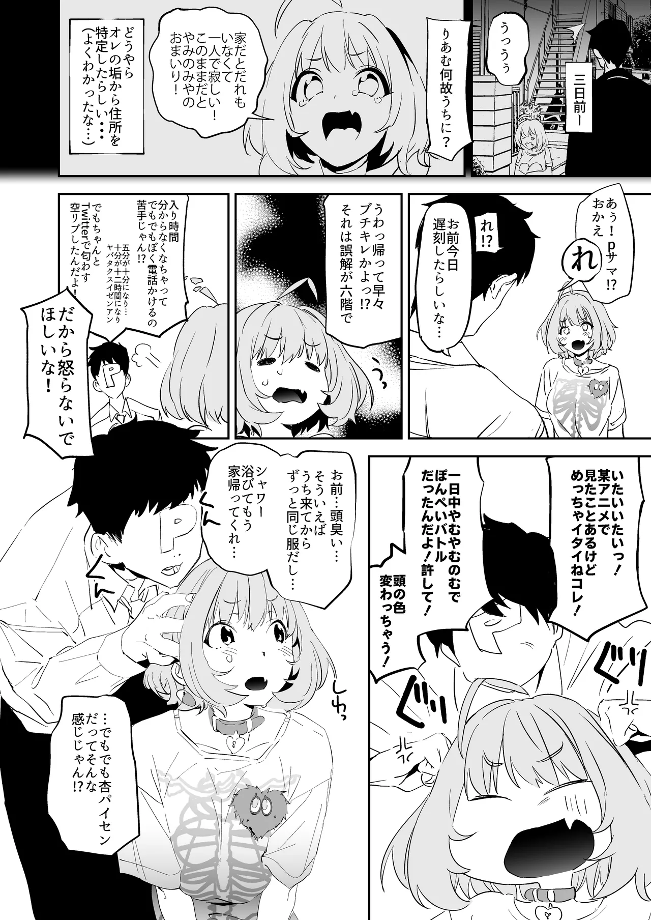 Preview page 3