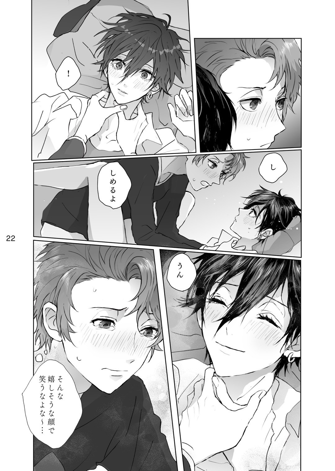 Maso to Nakimushi page 21 featuring boy with earring persona parody - scar schoolboy uniform hentai manga - read online free