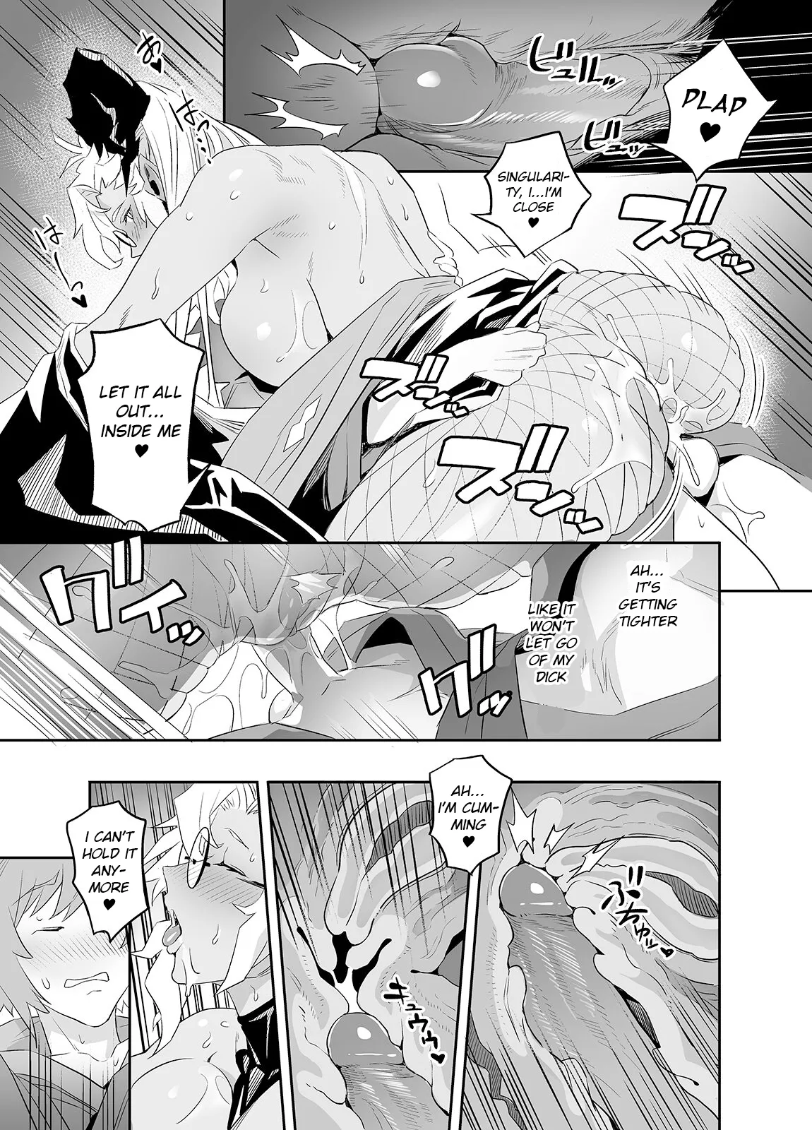 Ai no Kimochi | The feeling of love - Page 19