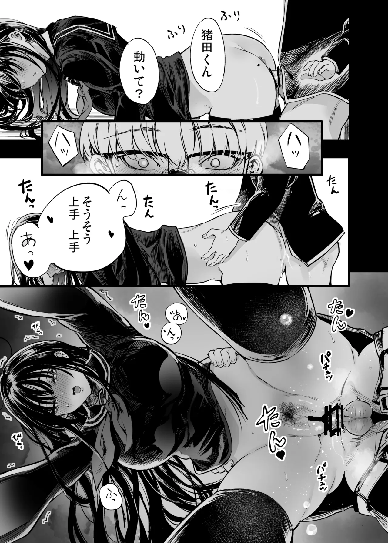 Futari ga Shiawase ni Natteiku Sugata o Miru Kurai nara Shinda Hou ga Ii. page 29 original parody - big breasts glasses hentai manga - read online free