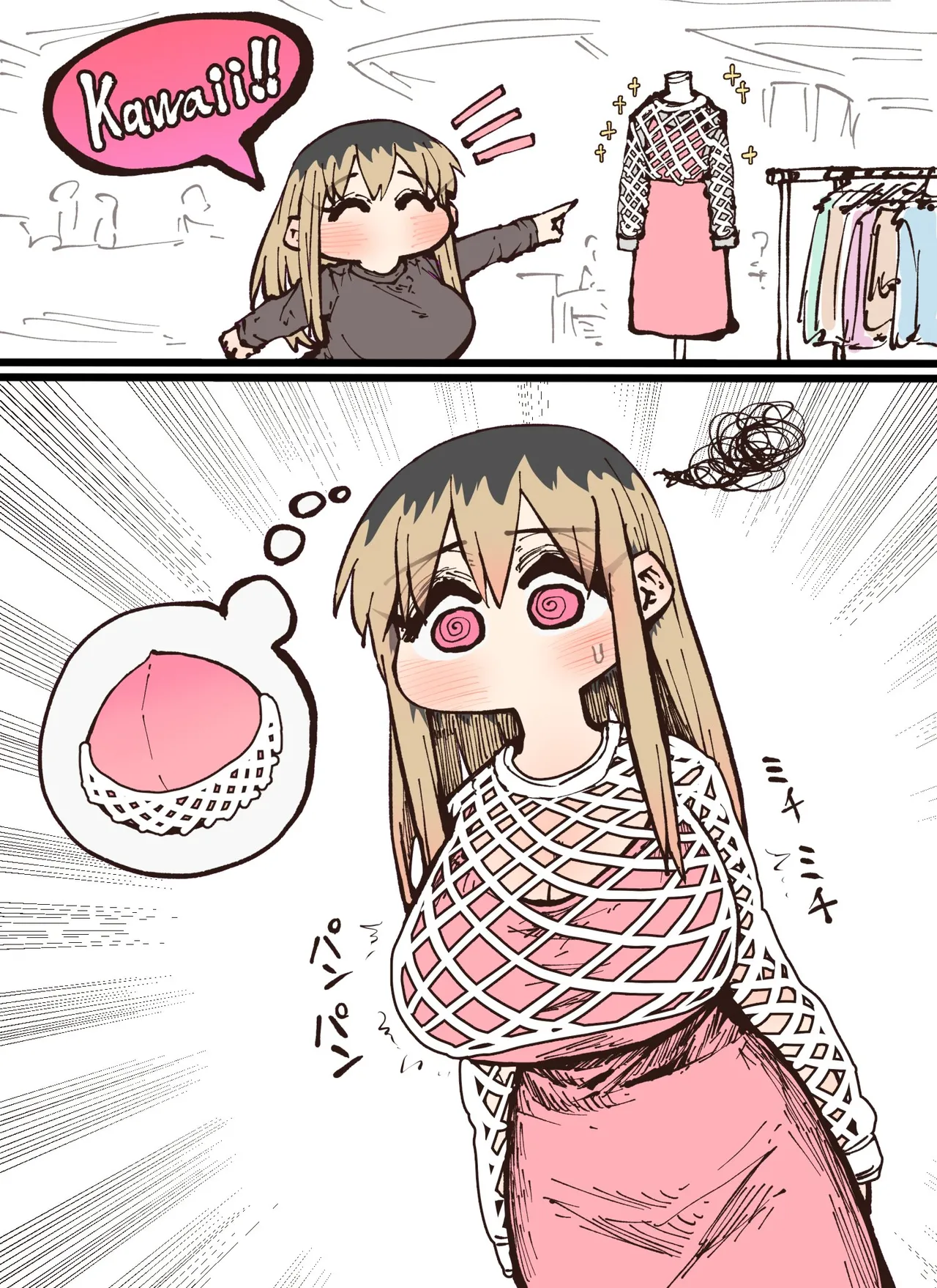 Batsuichi de Nakimushi na Otonari-san page 470 batsuichi de nakimushi na otonari-san parody - milf sweating hentai manga - read online free