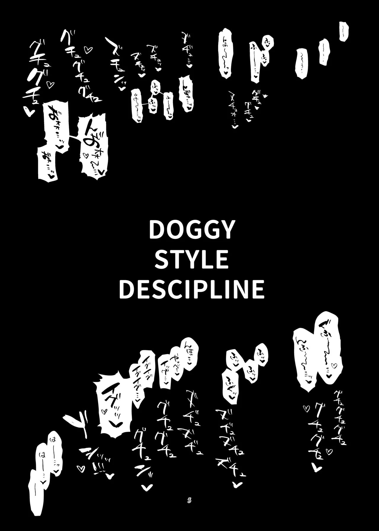 Doggystyle Discipline - Page 5