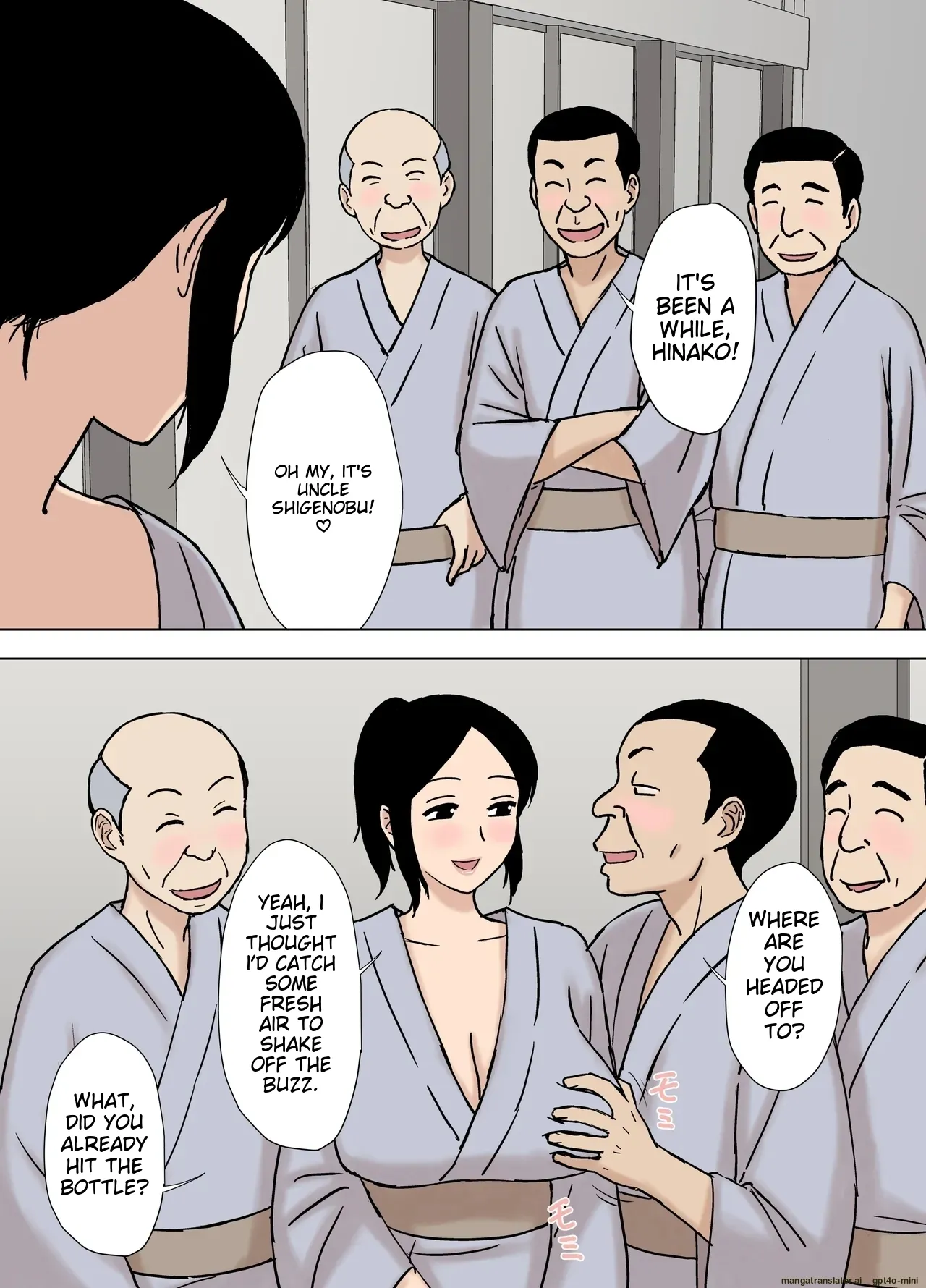 Ofuro to Hitozuma - Page 6