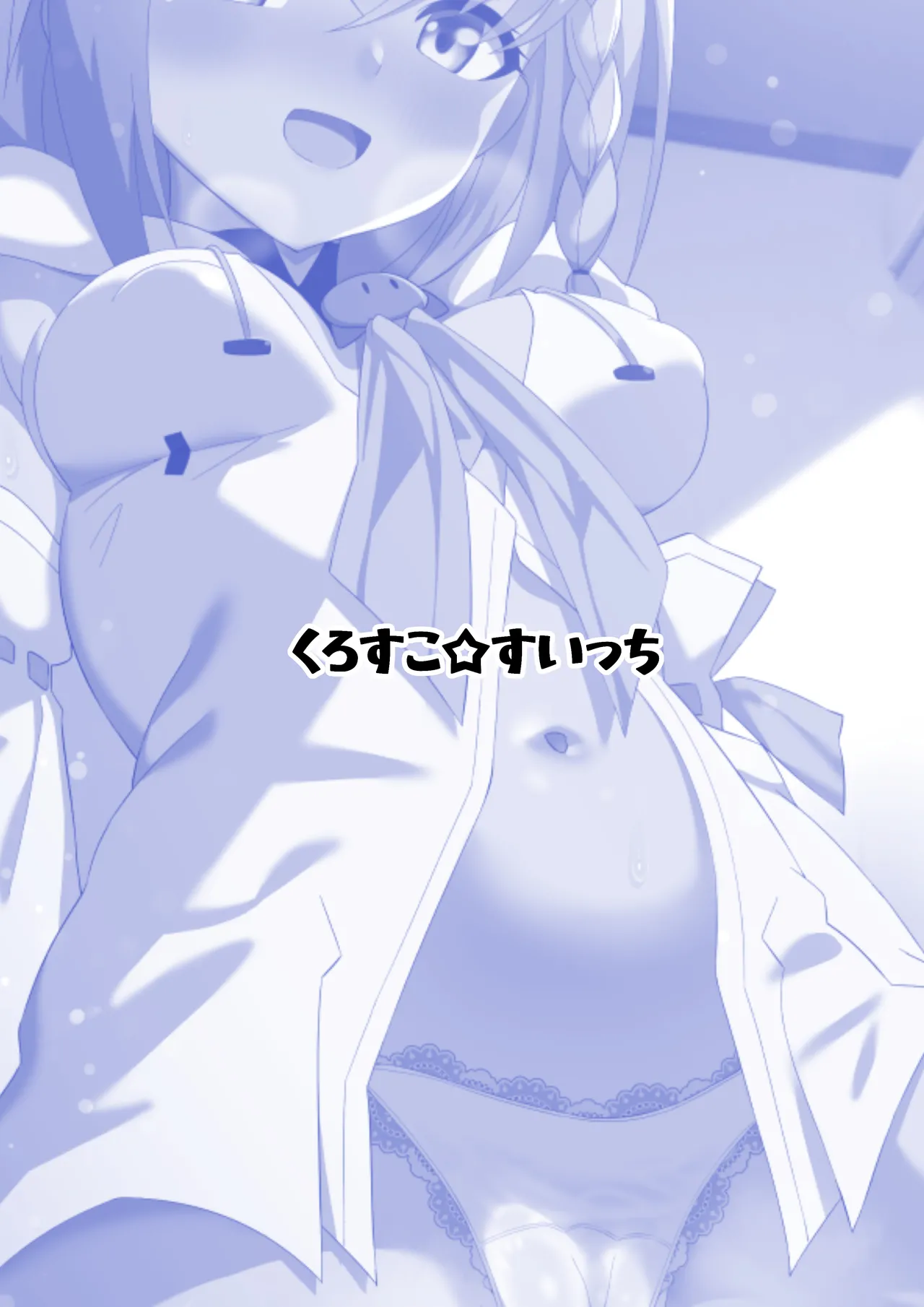 Daisuki Kitsune 2 page 24 featuring shirakami fubuki hololive parody - nakadashi sex toys hentai manga - read online free