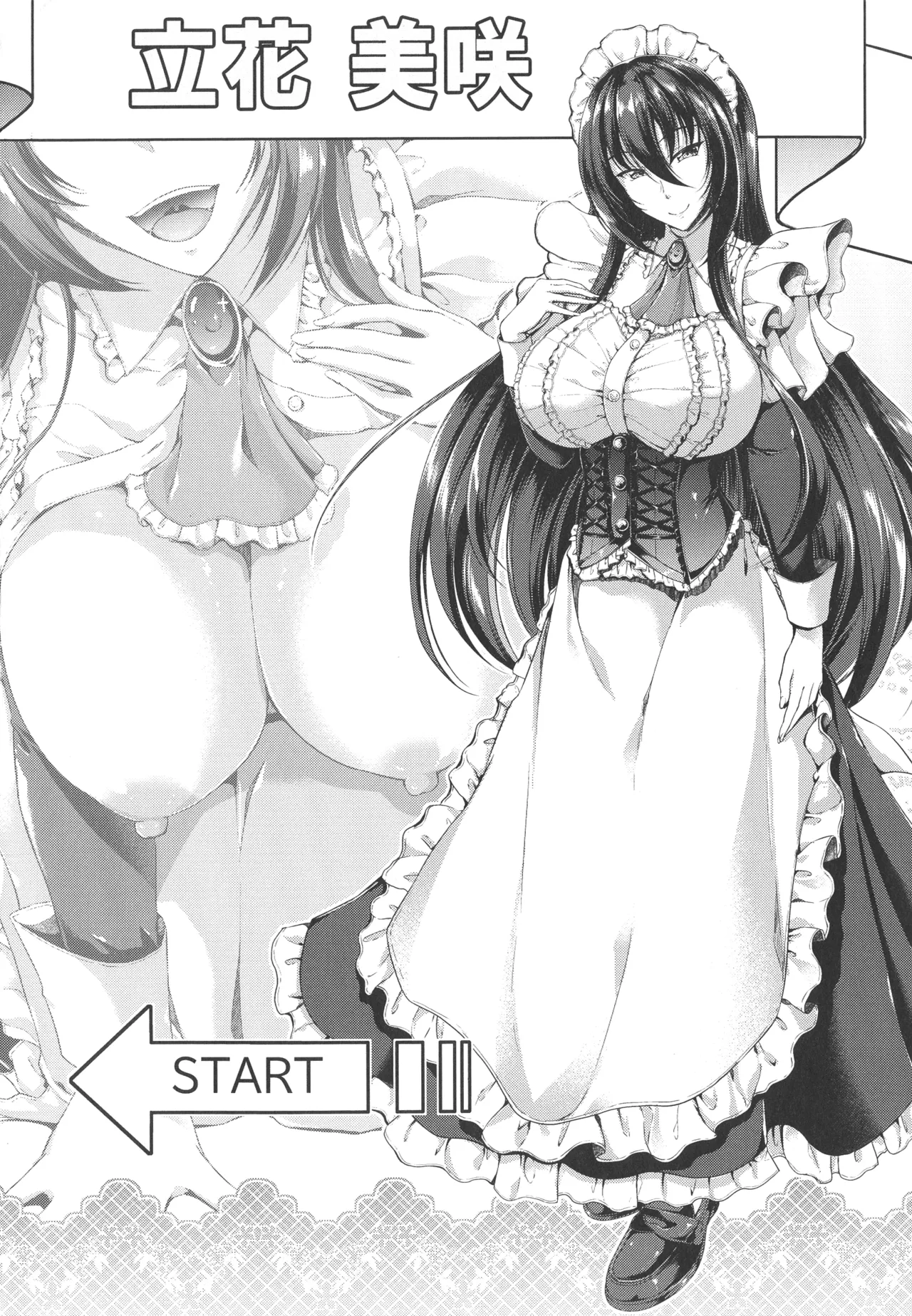 Sweet Maid World - Page 9