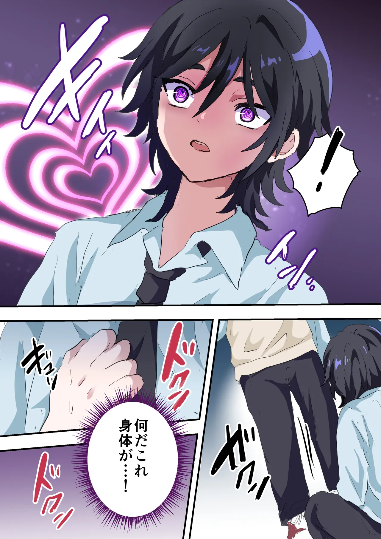 Saimin Appli de Akogare no Senpai o Mesu Ochi Saseru Hanashi page 18 original parody - virginity schoolboy uniform hentai manga - read online free