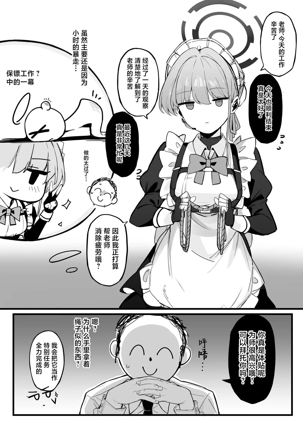 Preview page 3