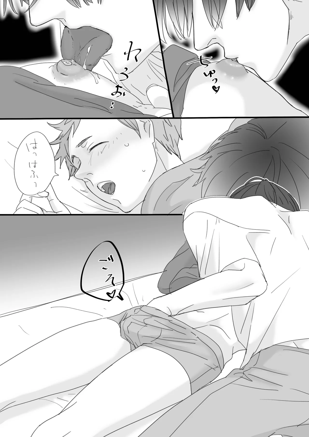 Shiranai Aida ni Osananajimi ni Kaihatsu Sareteta page 14 original parody - anal males only hentai manga - read online free