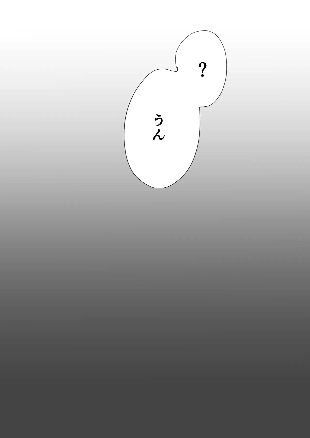 Shiranai Aida ni Osananajimi ni Kaihatsu Sareteta page 32 original parody - anal males only hentai manga - read online free