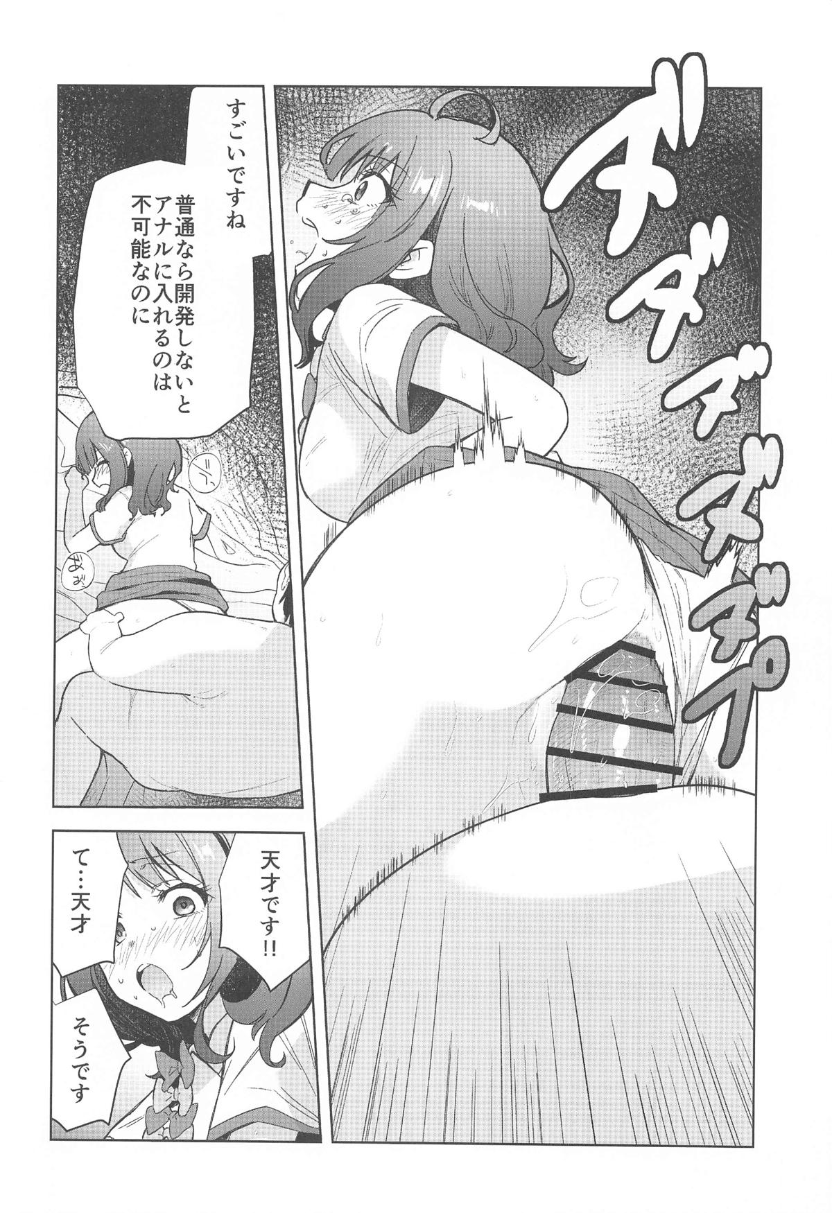 Make Heroine ga Ero Sugiru! page 13 featuring anna yanami make heroine ga oosugiru parody - schoolgirl uniform condom hentai manga - read online free