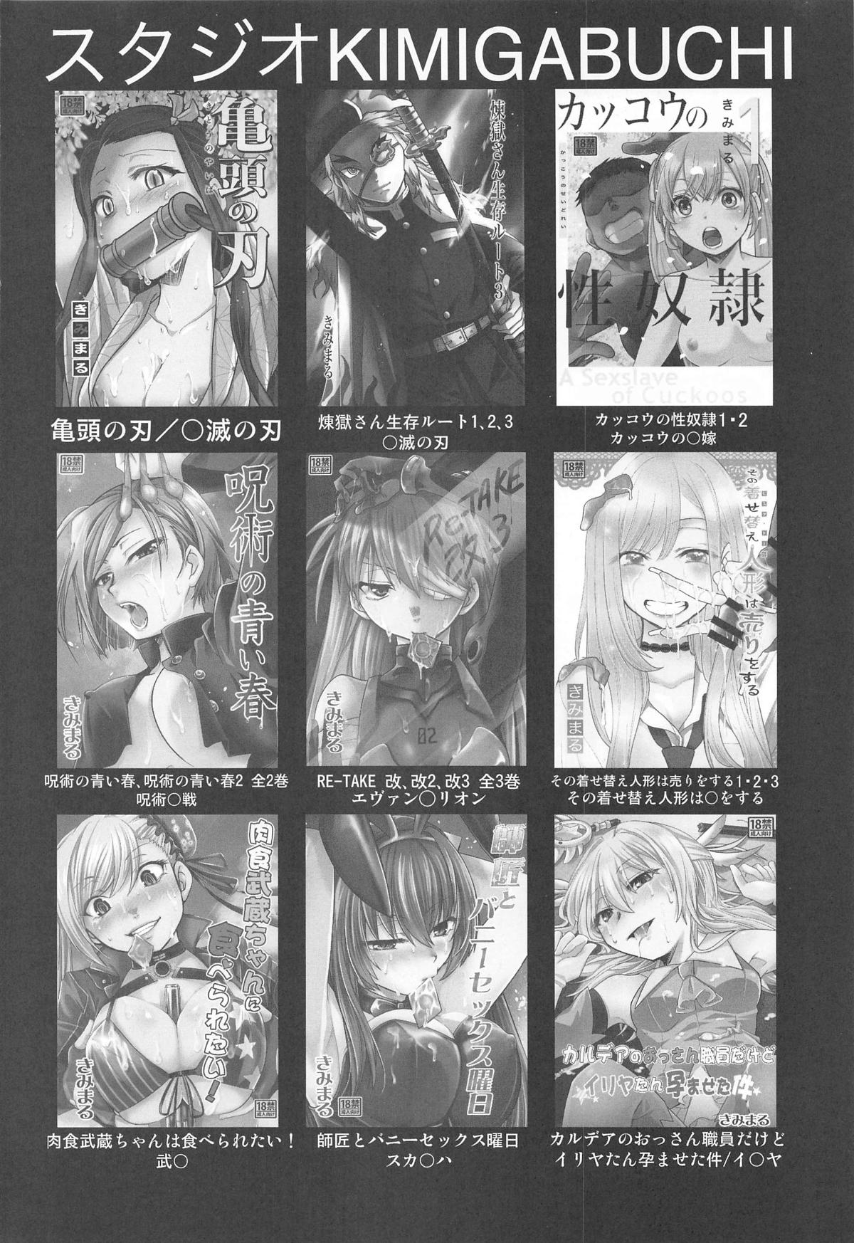 Make Heroine ga Ero Sugiru! page 19 featuring anna yanami make heroine ga oosugiru parody - schoolgirl uniform condom hentai manga - read online free