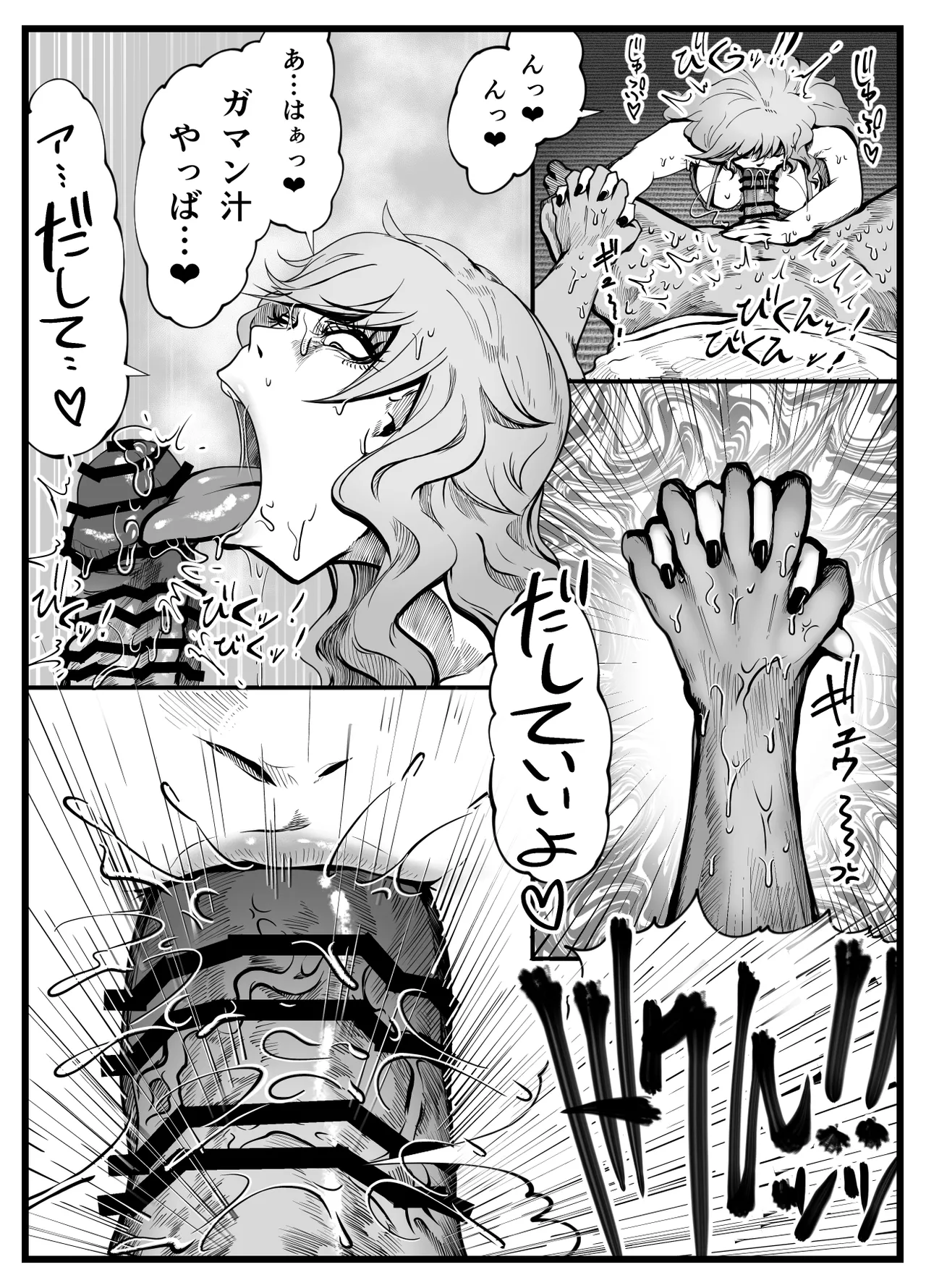 NukiGal! Age Body page 33 featuring yui ohtsuki the idolmaster parody - condom blowjob face hentai manga - read online free