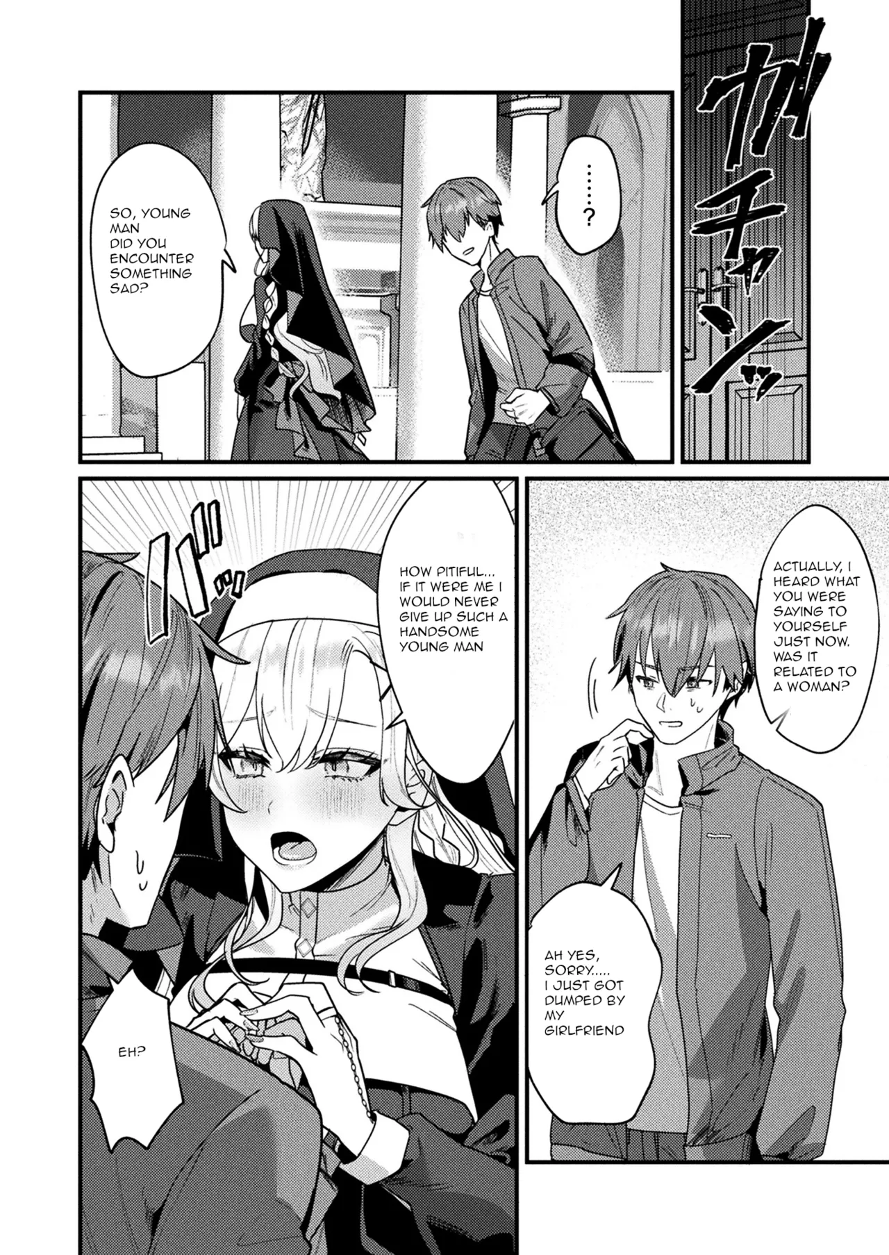 Aietsu de Mitasu Seidou - Page 4