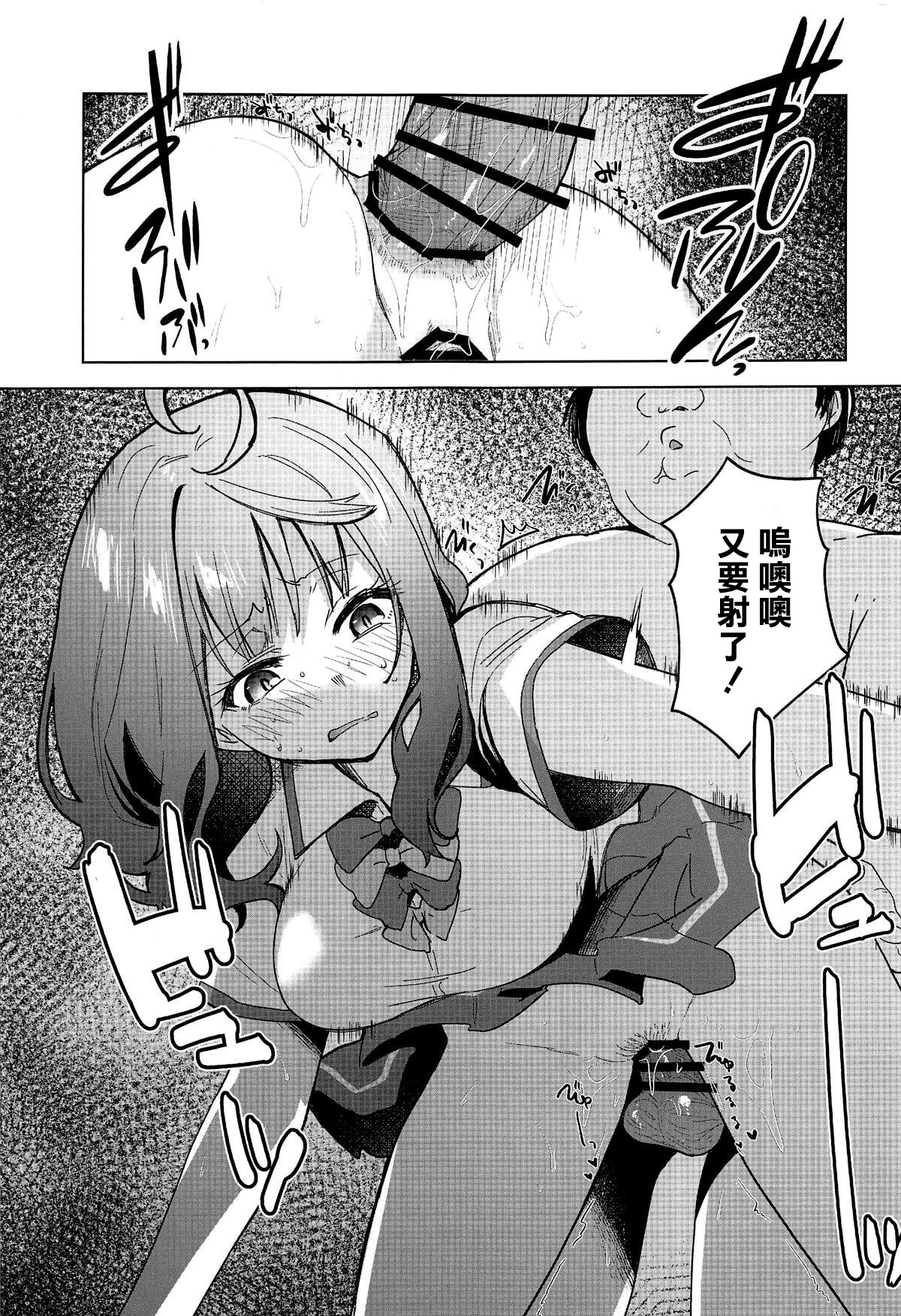 Make Heroine ga Ero Sugiru! page 15 featuring anna yanami make heroine ga oosugiru parody - schoolgirl uniform anal hentai manga - read online free