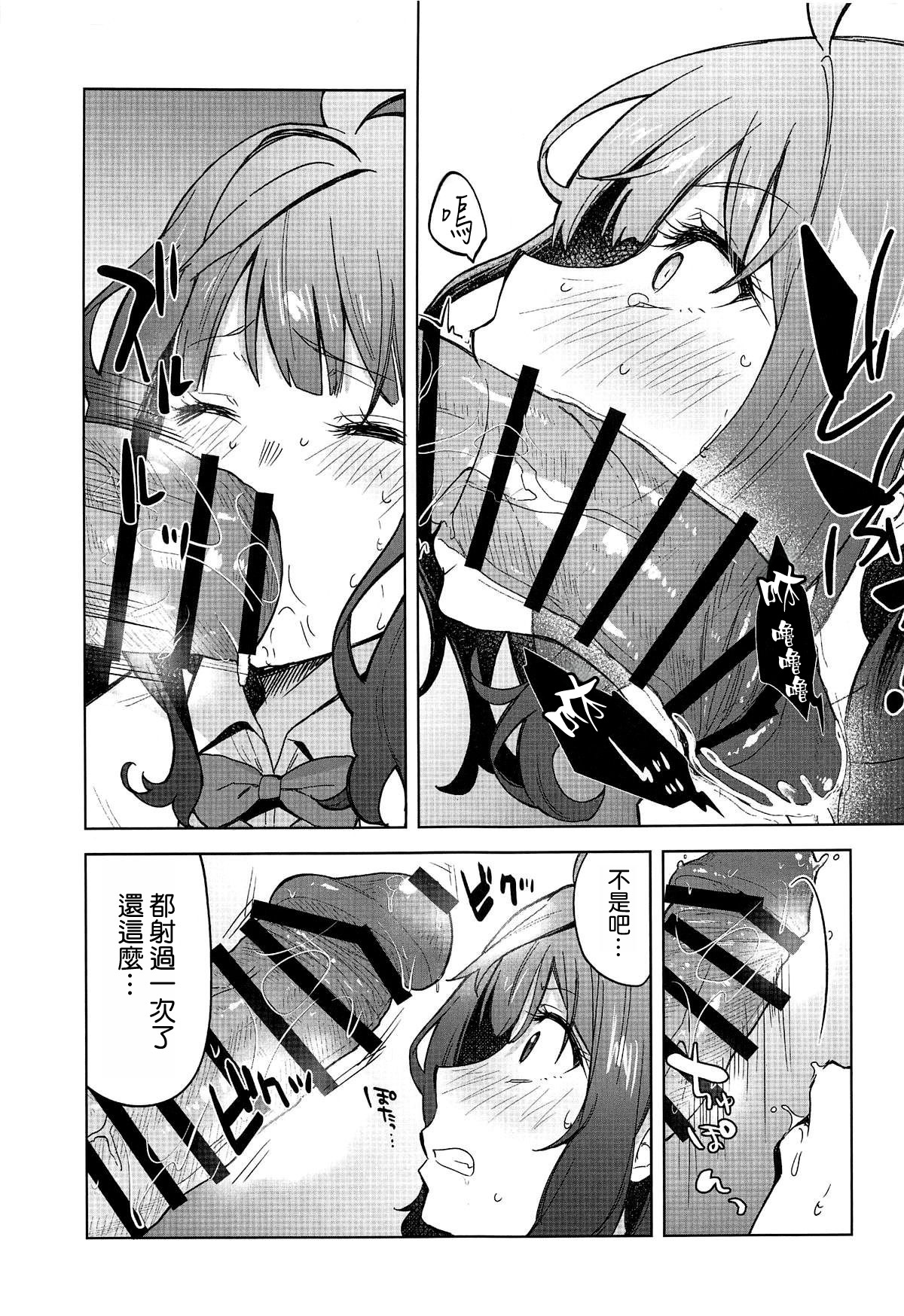 Make Heroine ga Ero Sugiru! page 9 featuring anna yanami make heroine ga oosugiru parody - schoolgirl uniform anal hentai manga - read online free