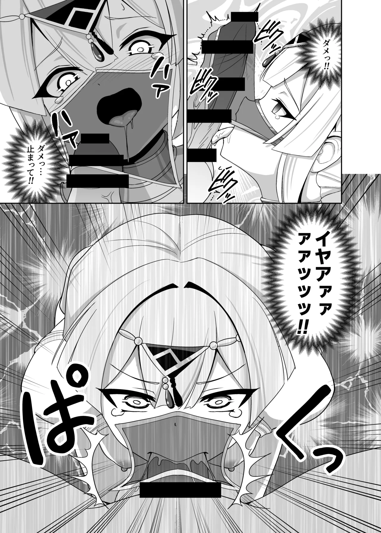 Sentouki Kyouen Ranbu page 16 featuring sky striker ace - raye yu-gi-oh parody - group stuck in wall hentai manga - read online free