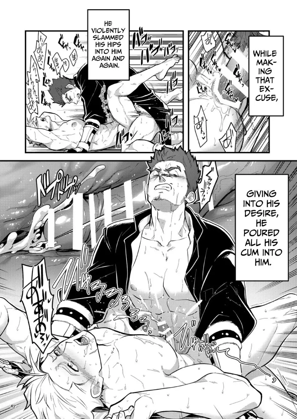 Black Iron Inn – Epilogue - Page 42
