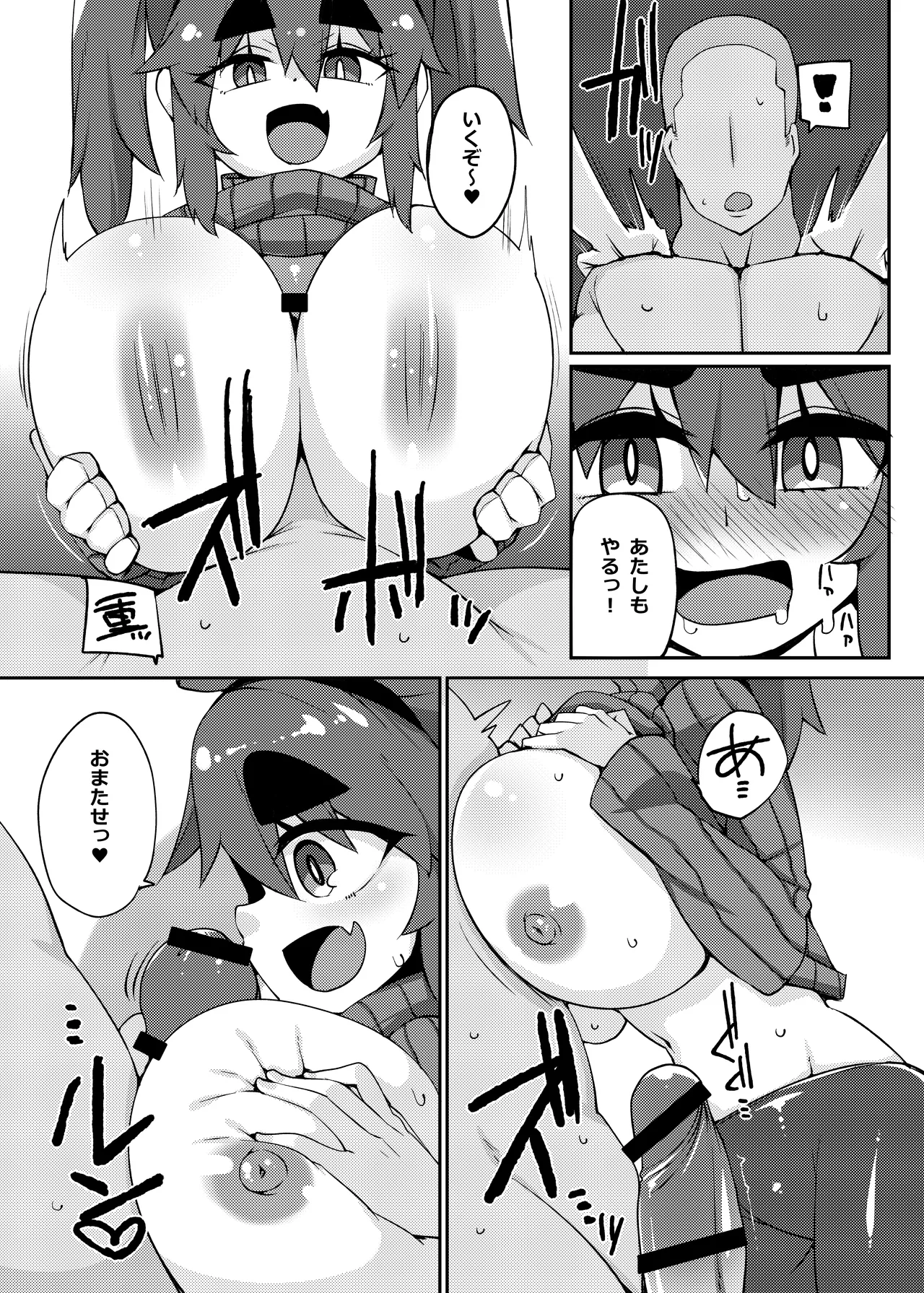 Fuuzoku de Nuku. page 16 original parody - big breasts paizuri hentai manga - read online free