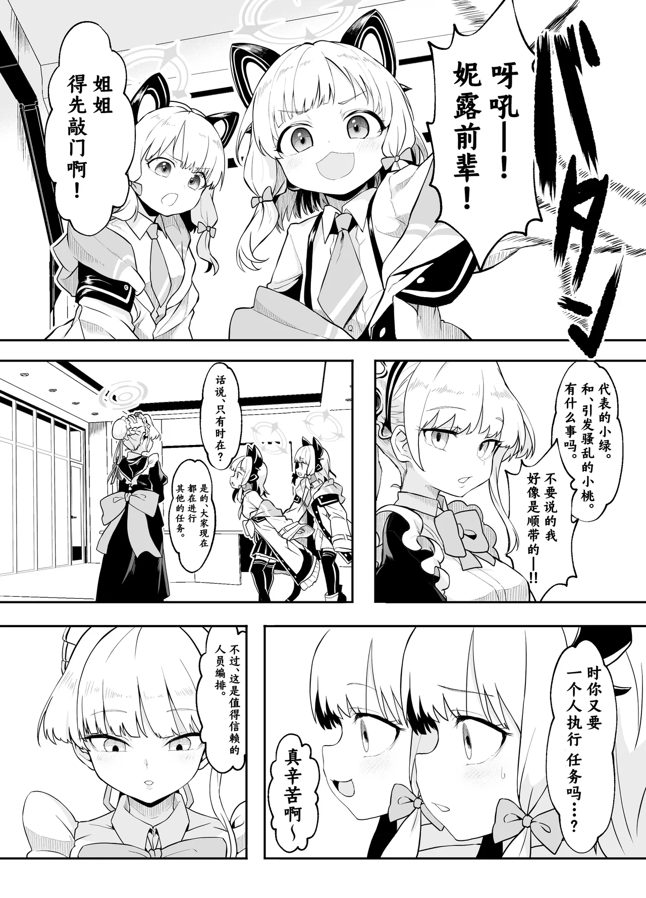 Preview page 3