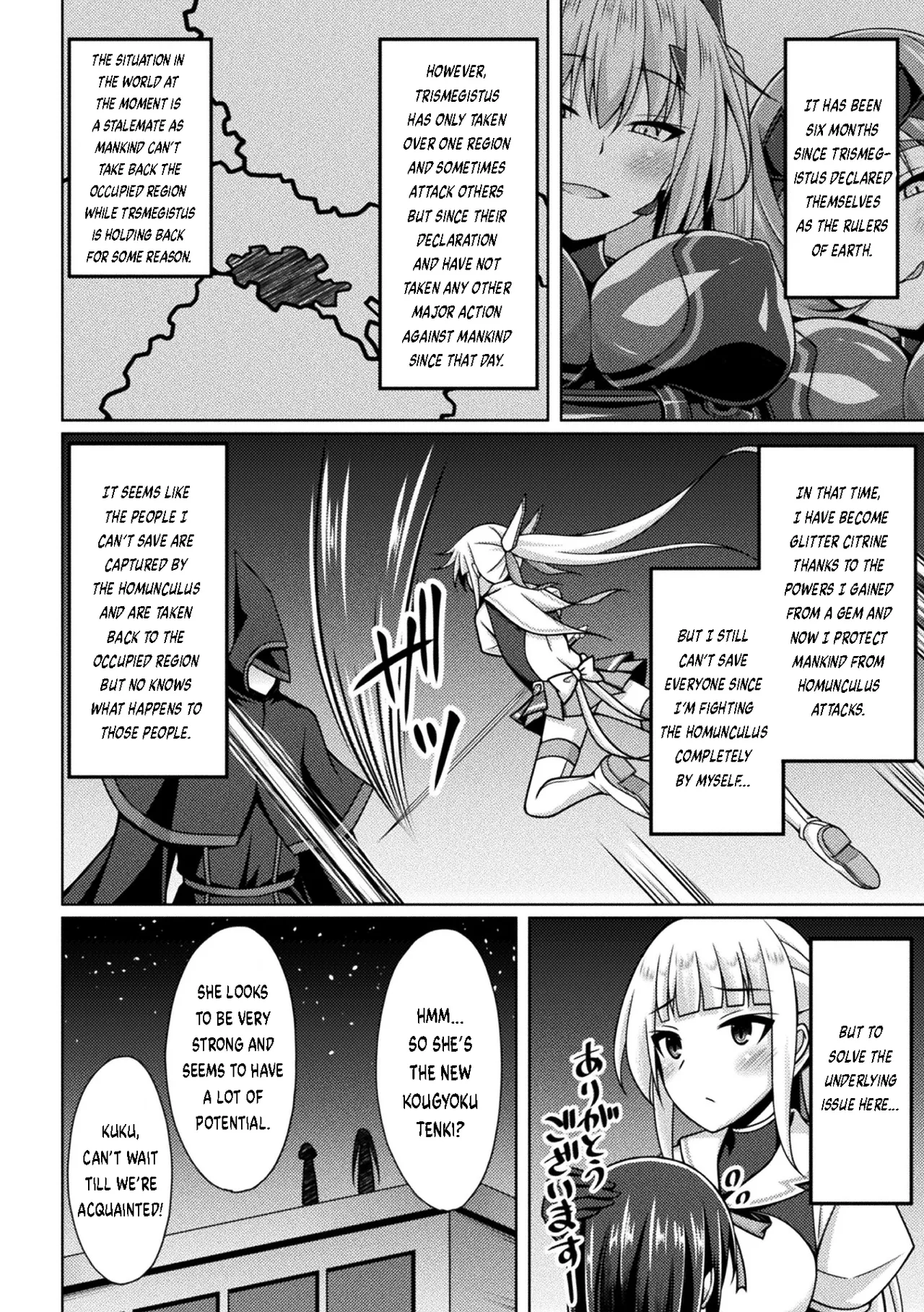 [Narumi Yuu] Kougyokutenki Glitter Stars Ch 2 - 6 (Final) + Extras [Digital] page 90 - futanari big breasts hentai manga - read online free