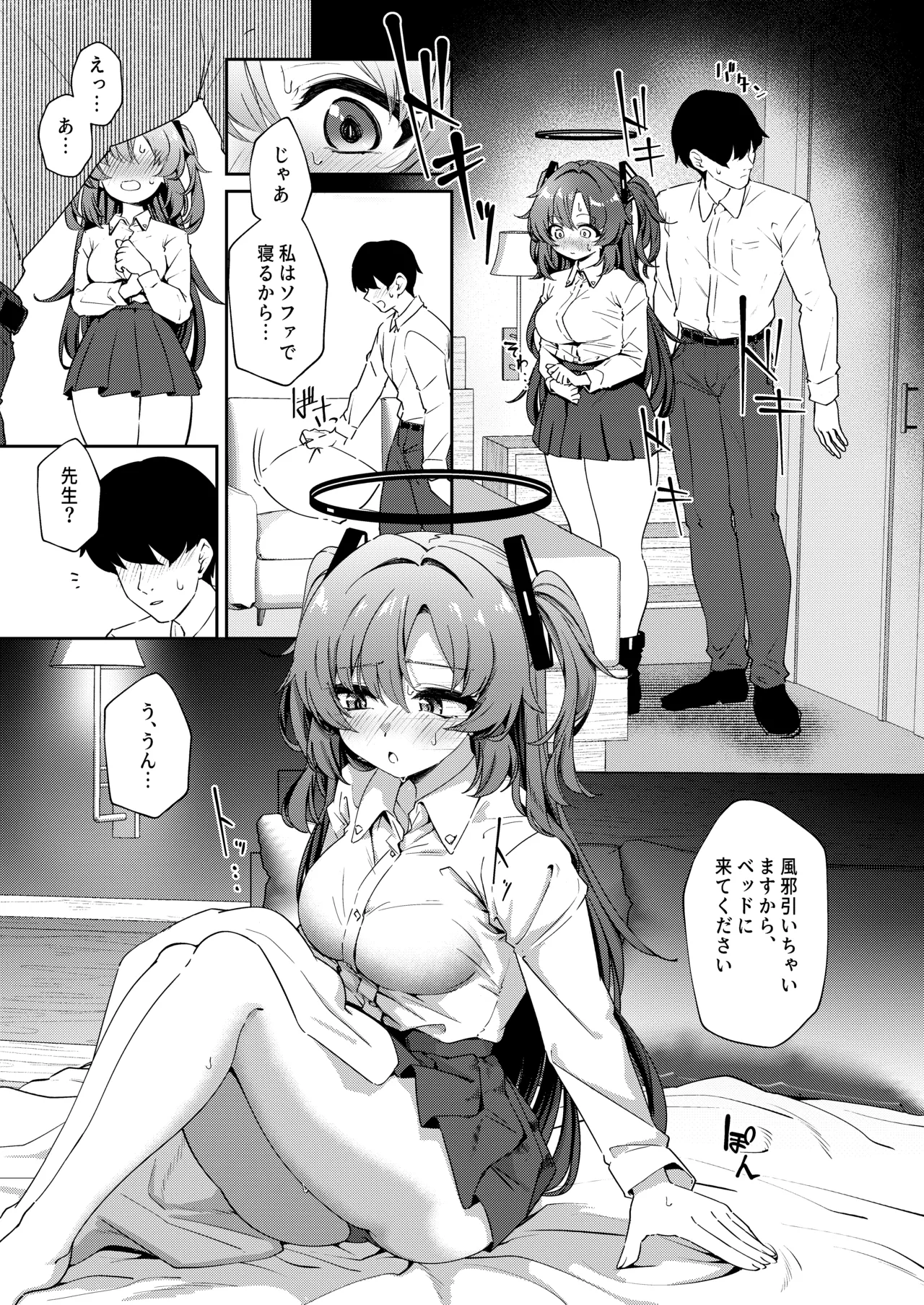 Muchimuchi Yuuka to Oazuke Ecchi - Page 14