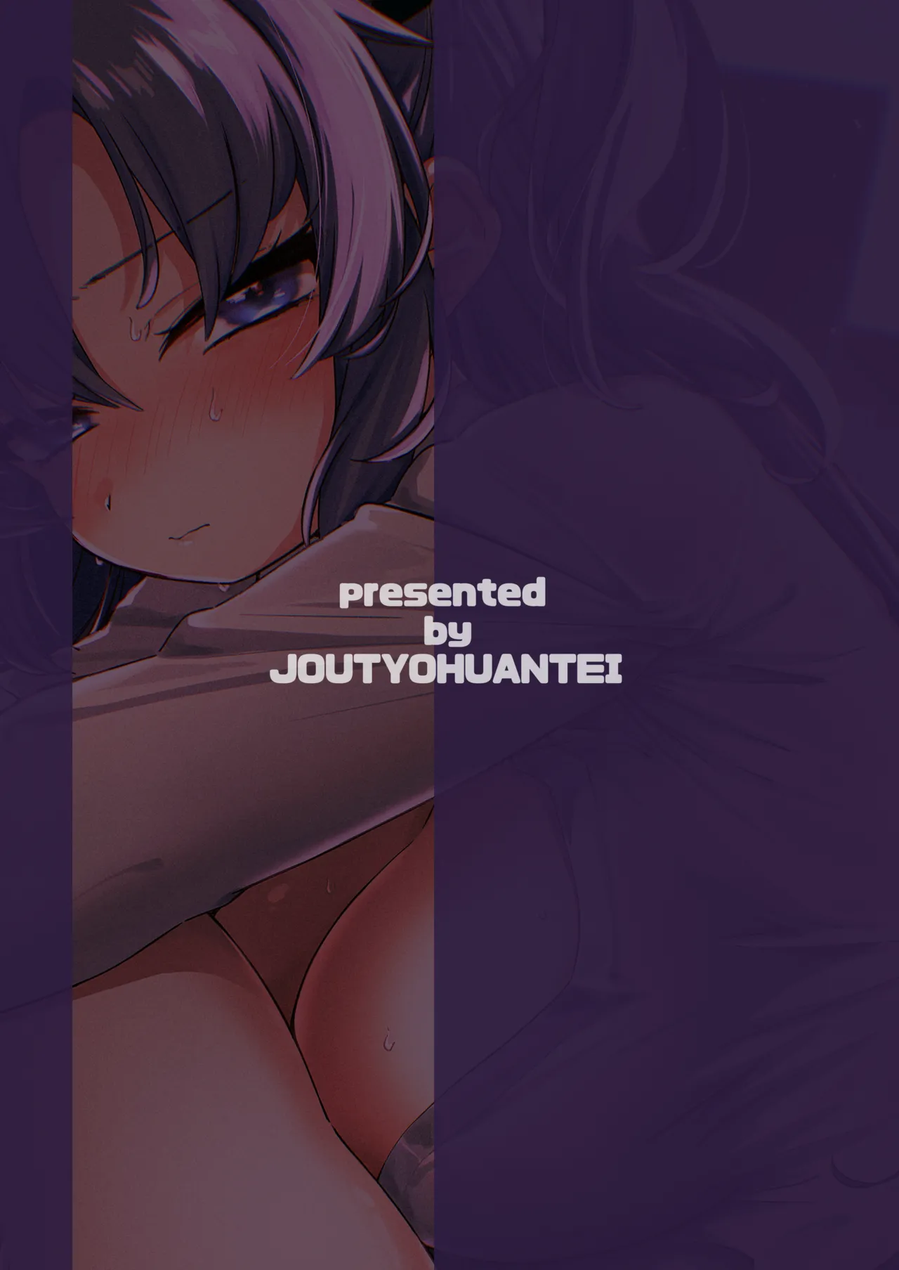 Muchimuchi Yuuka to Oazuke Ecchi page 33 featuring yuuka hayase blue archive parody - schoolgirl uniform sole female hentai manga - read online free