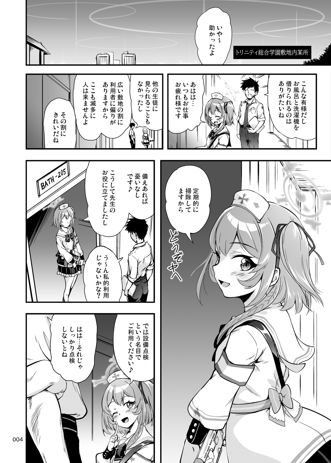 Preview page 3