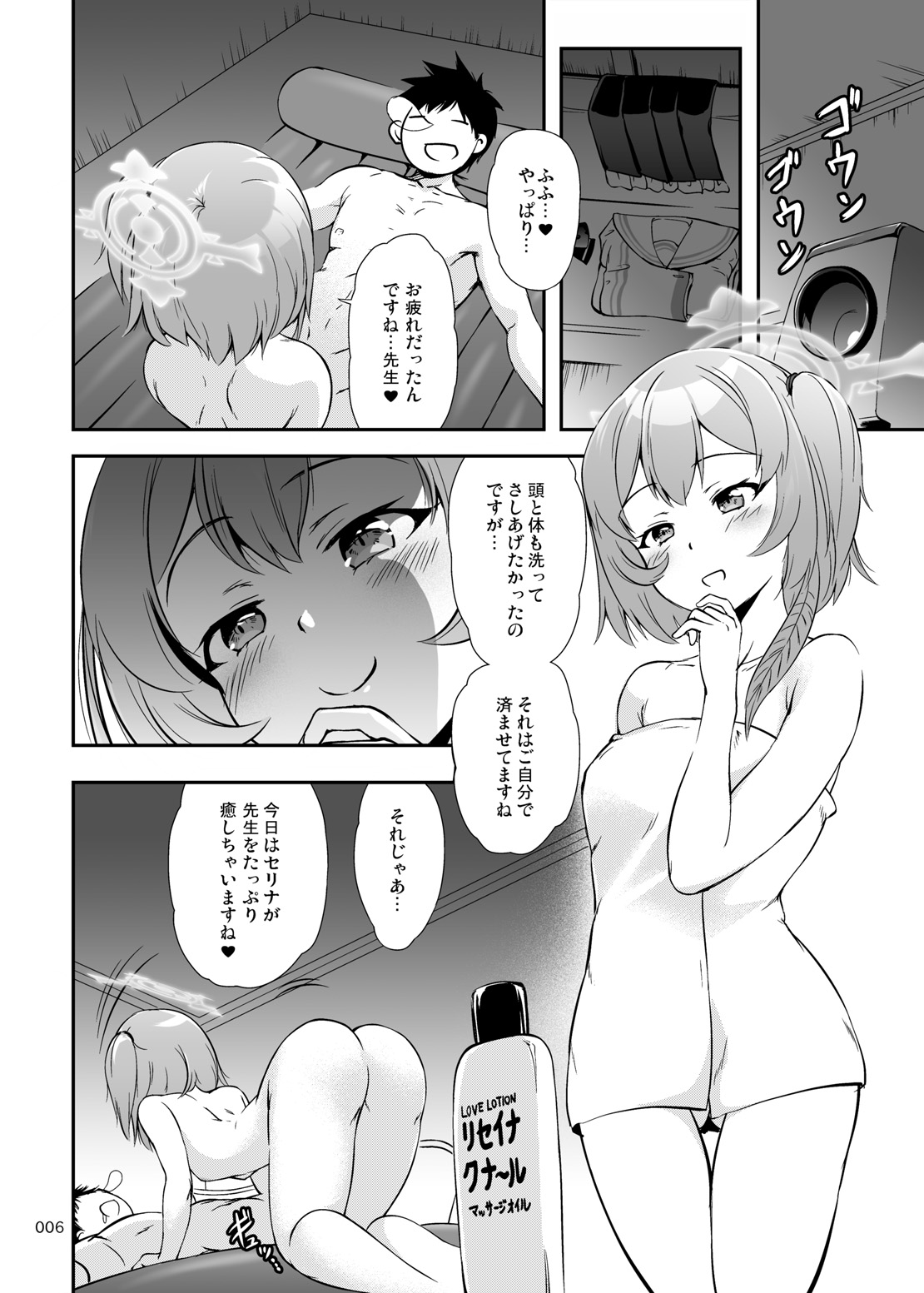 Preview page 5