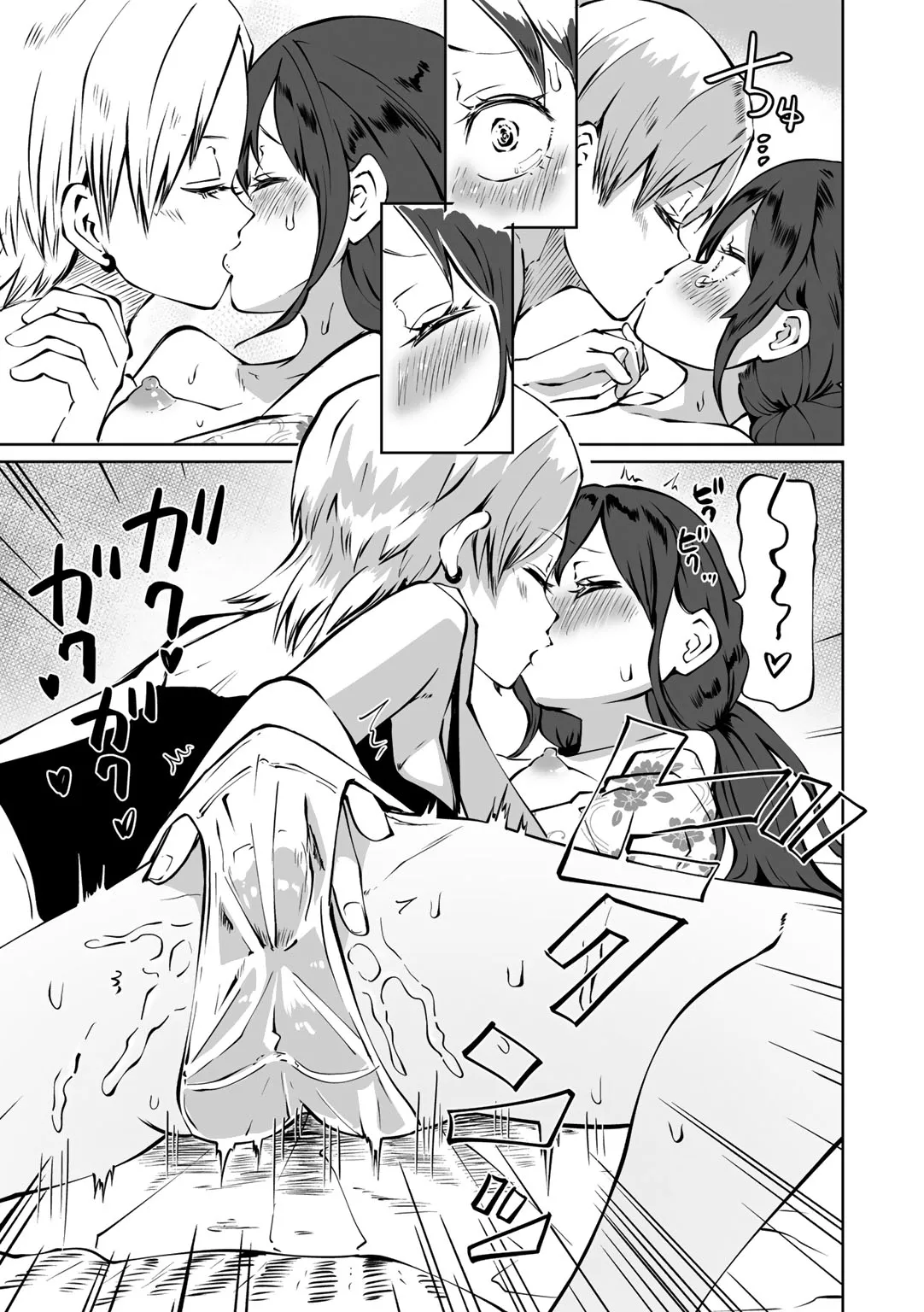 Kyou LoveHo Joshikai Shiyo  | 今日在愛情旅館開女子會吧 page 144 - swimsuit urethra insertion hentai manga - read online free