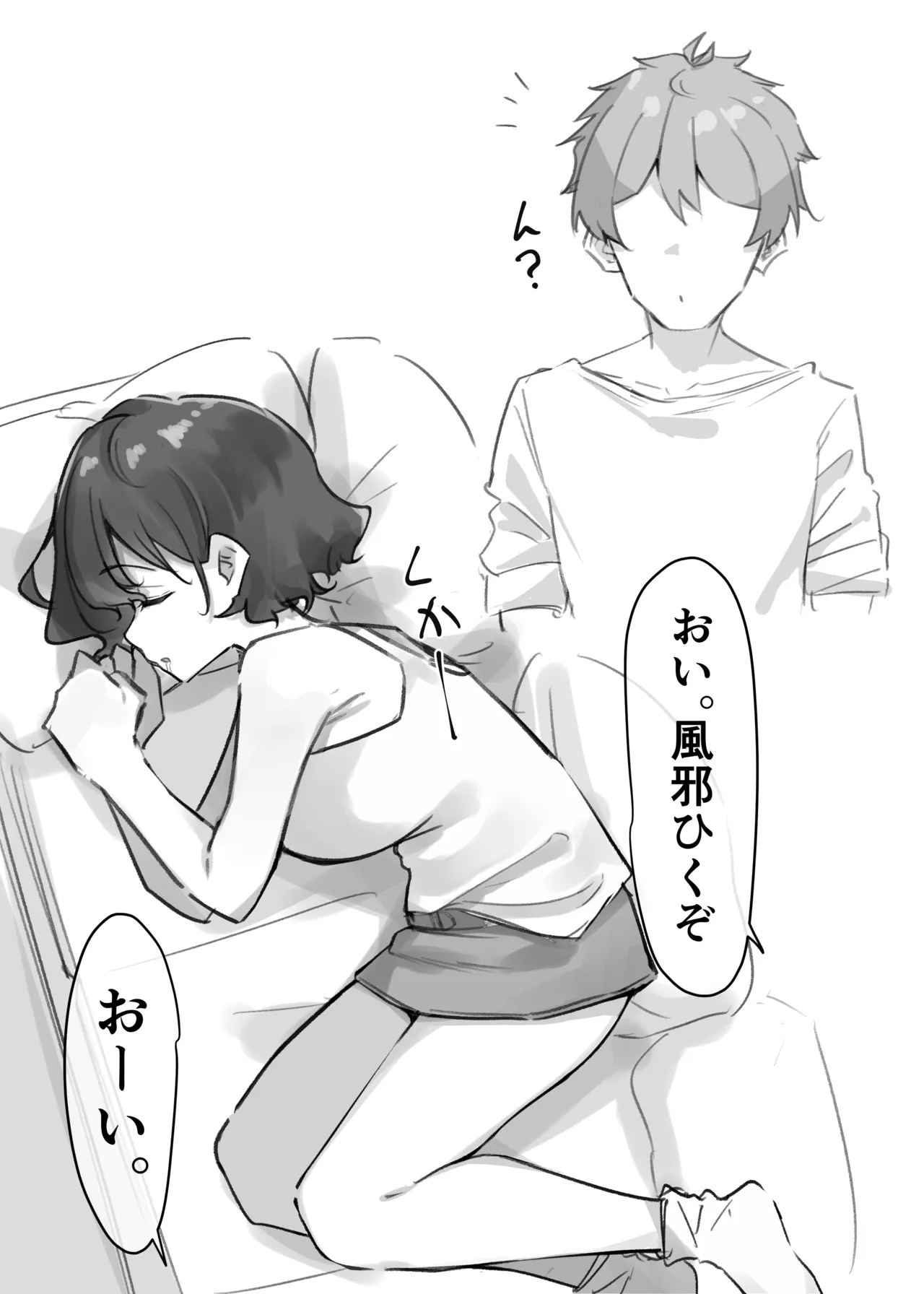 Berochuu Daisuki Mei-chan page 101 original parody - kissing big breasts hentai manga - read online free