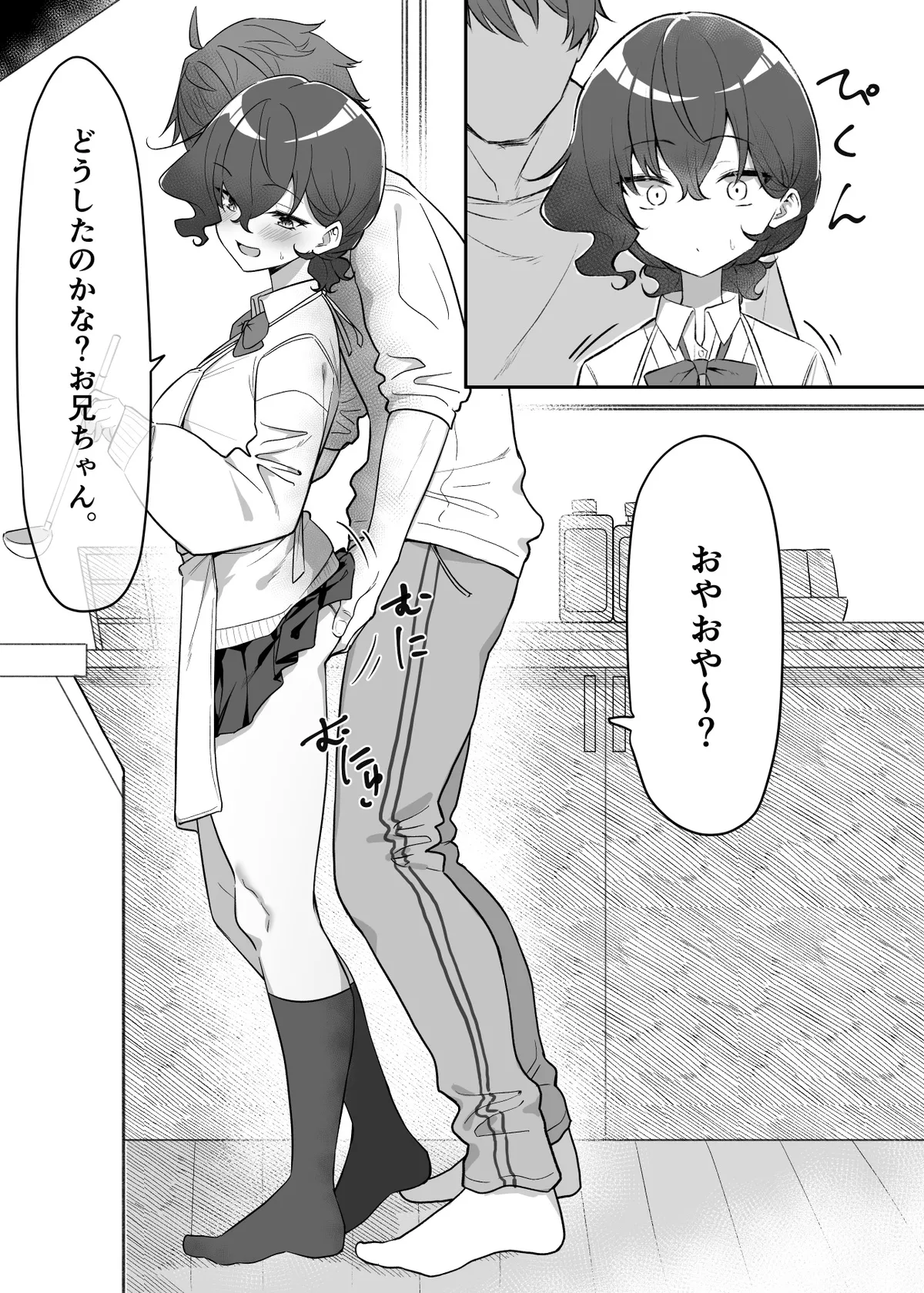 Berochuu Daisuki Mei-chan page 215 original parody - kissing big breasts hentai manga - read online free