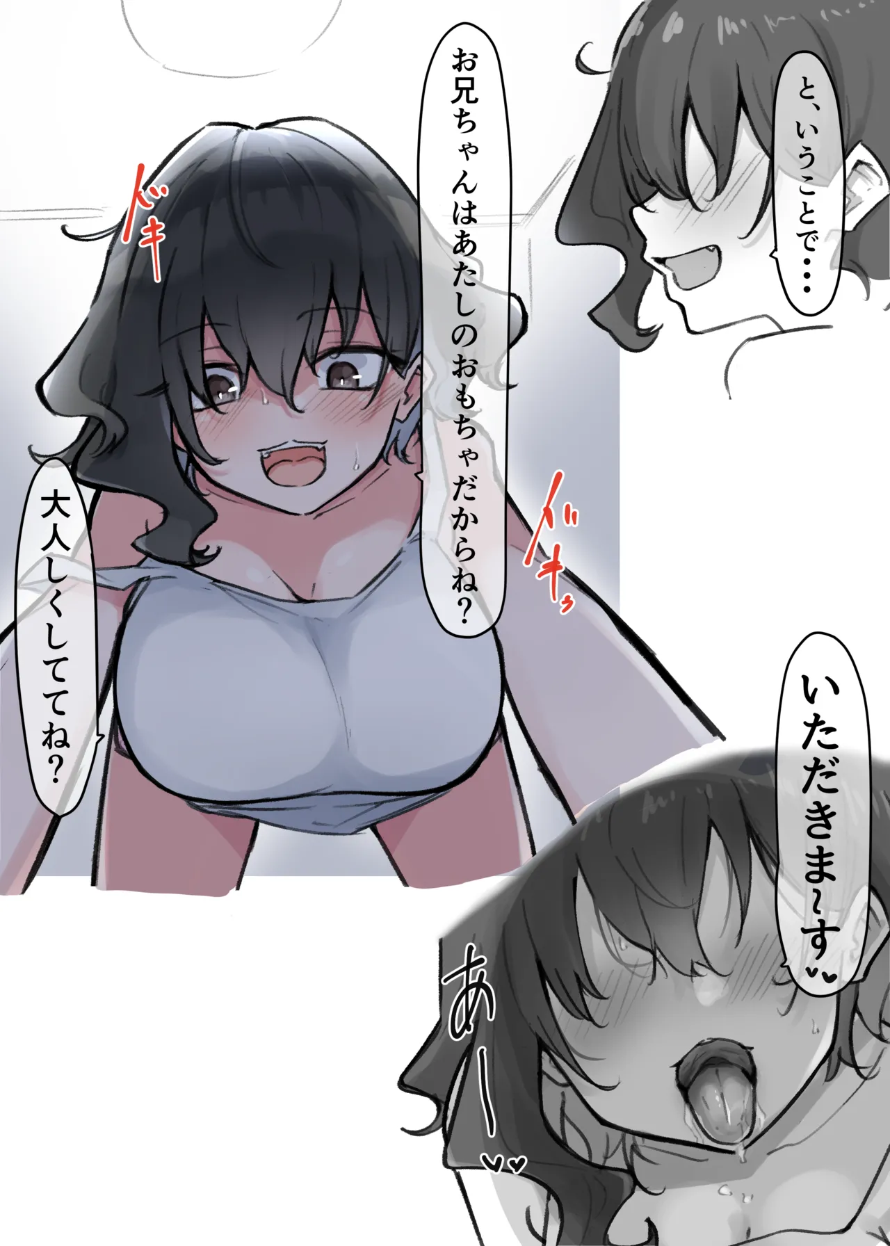 Berochuu Daisuki Mei-chan page 22 original parody - kissing big breasts hentai manga - read online free