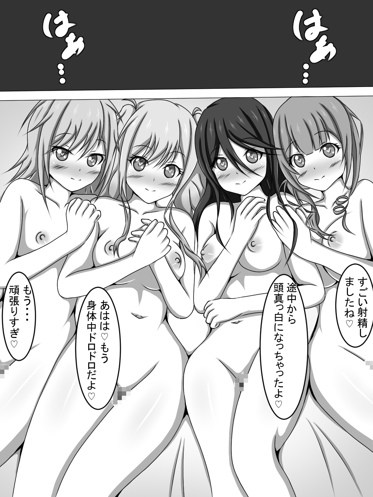 Boku to Leonid no Saimin Harem - Page 21