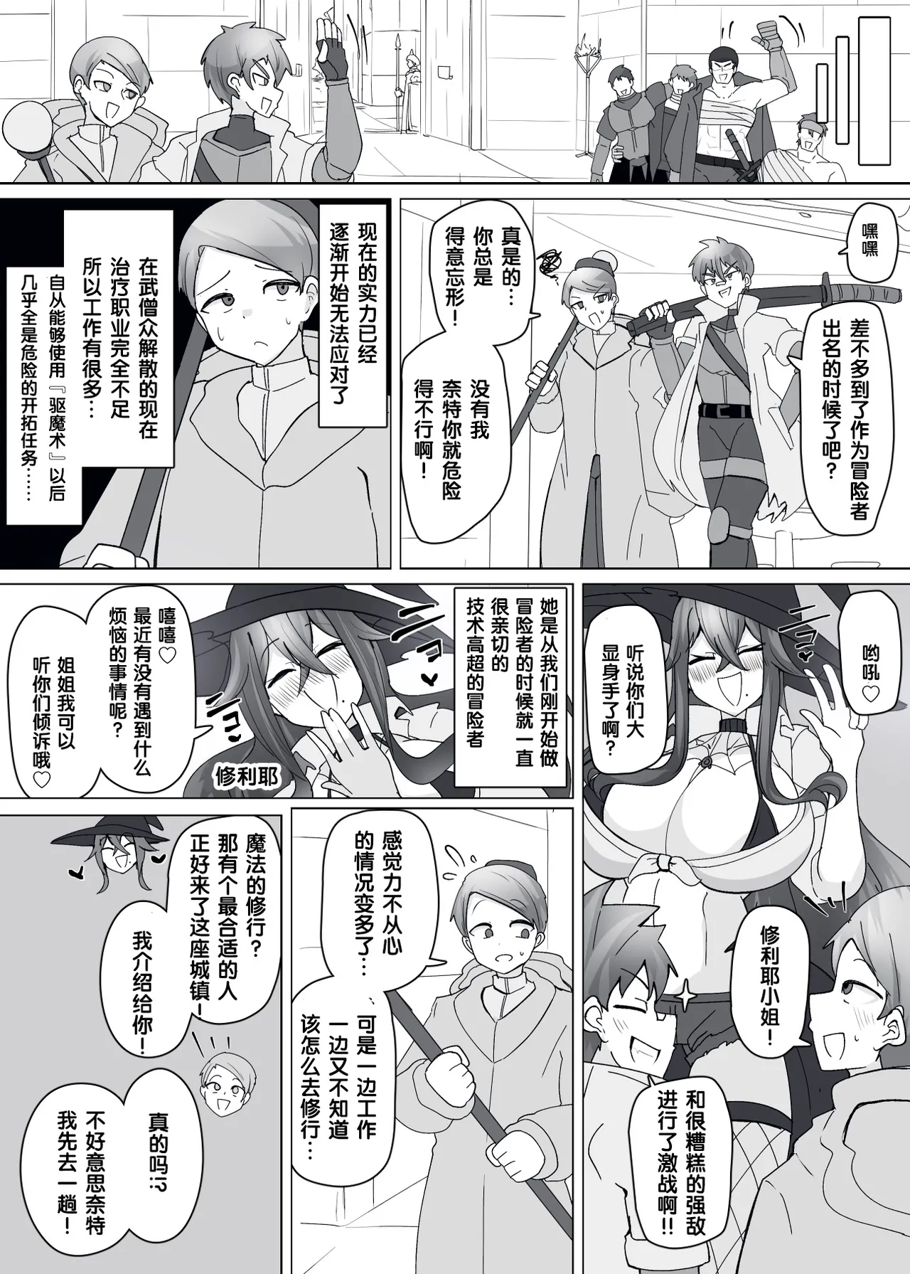 Preview page 3