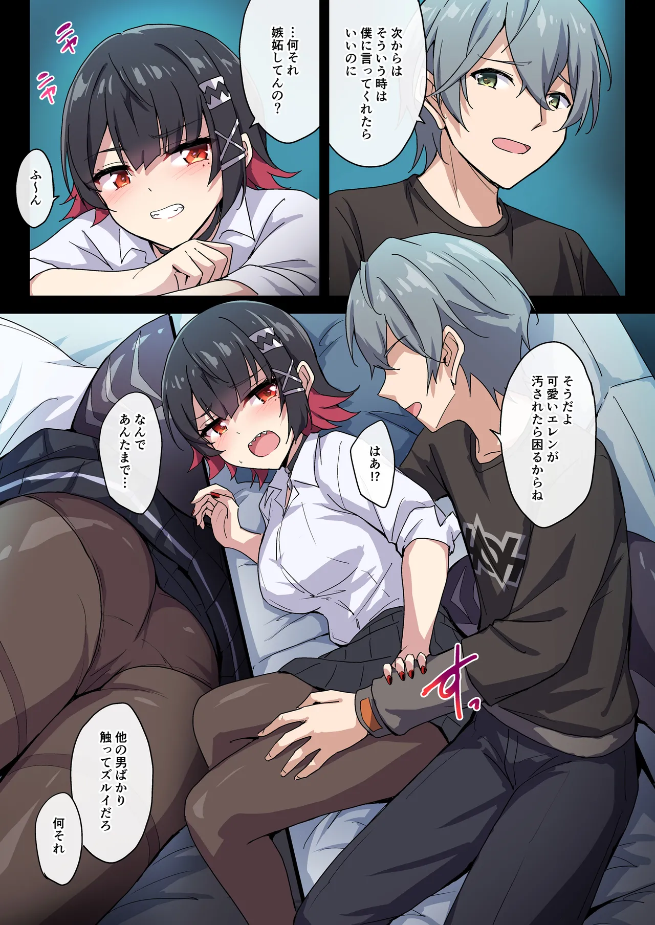 SHARKBED page 12 featuring ellen joe zenless zone zero parody - big breasts full color hentai manga - read online free