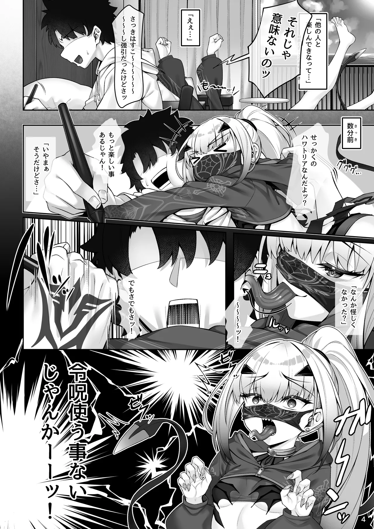 Preview page 5